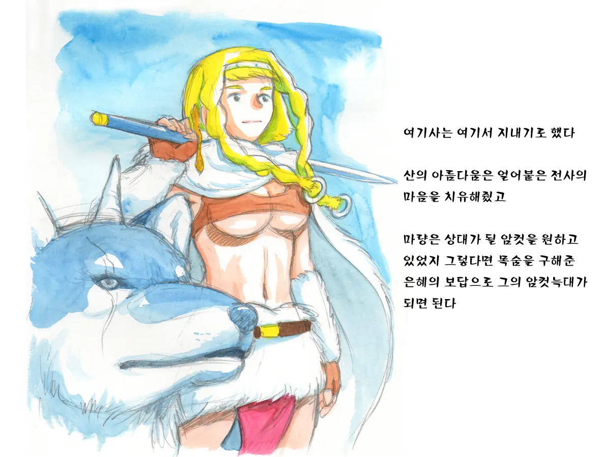 웹툰 이미지 27