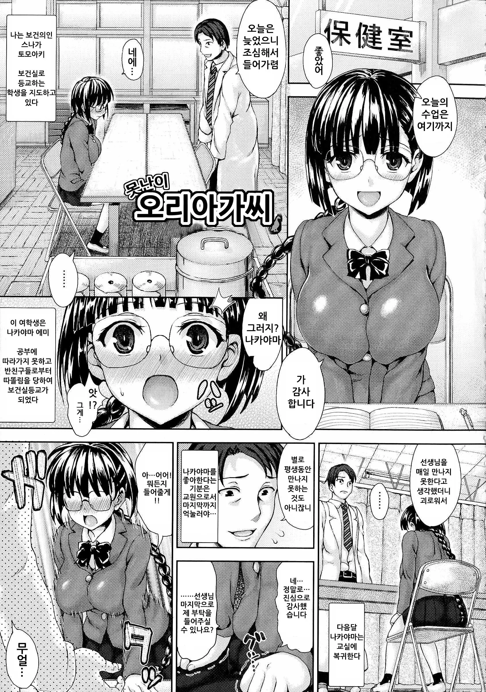 웹툰 이미지 92