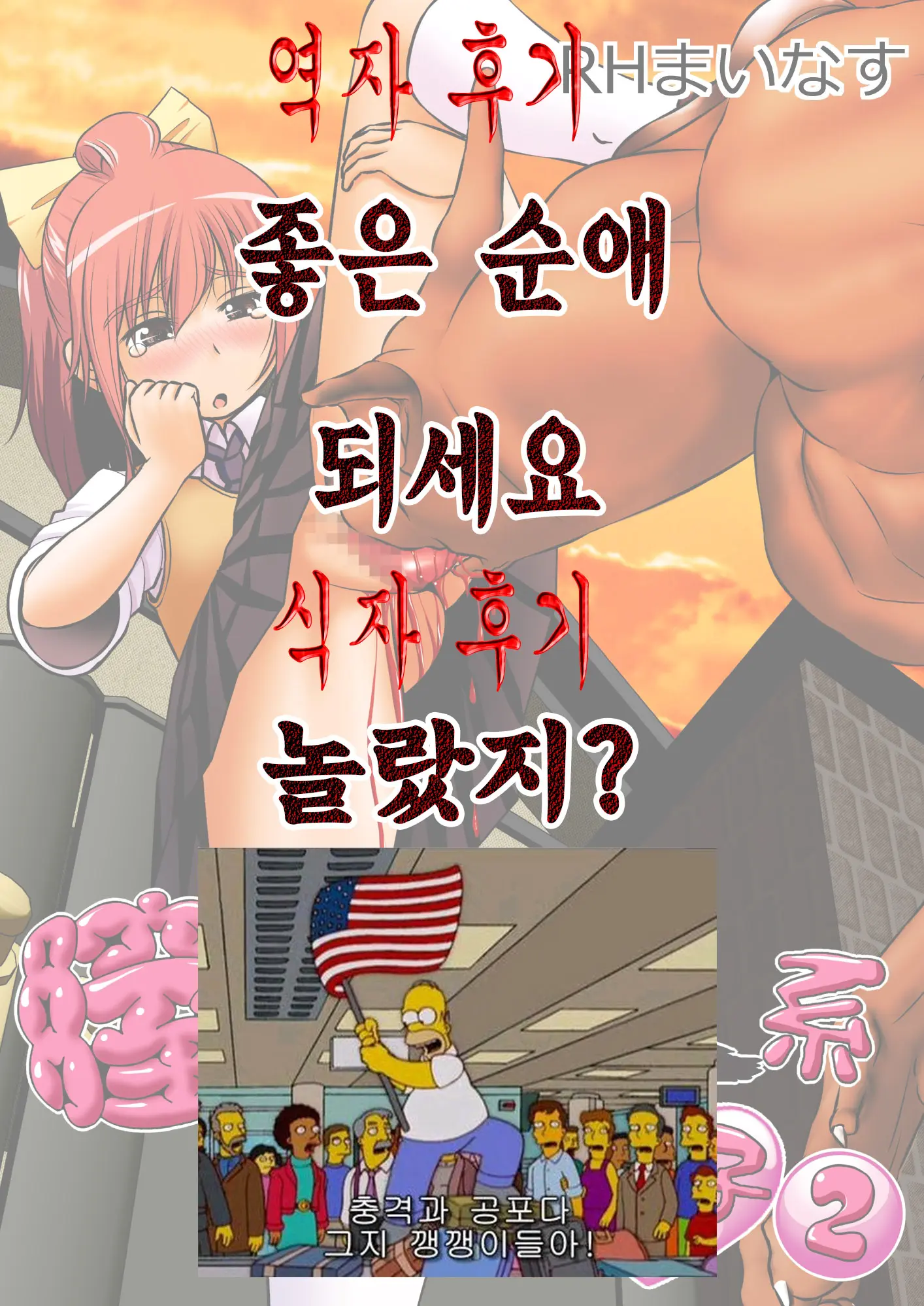 웹툰 이미지 49