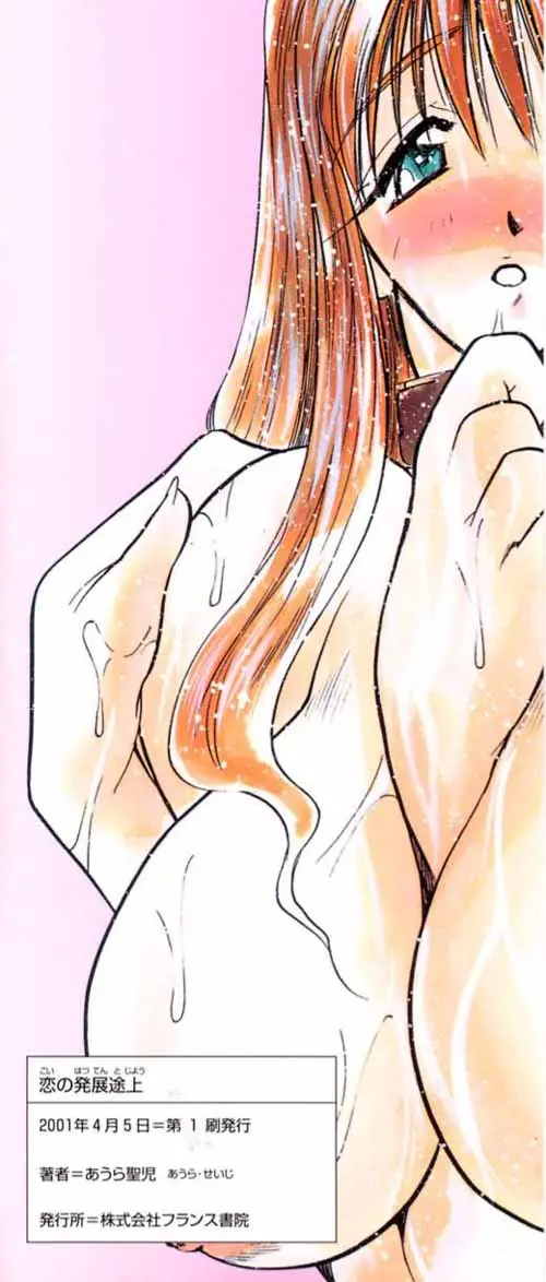 웹툰 이미지 239