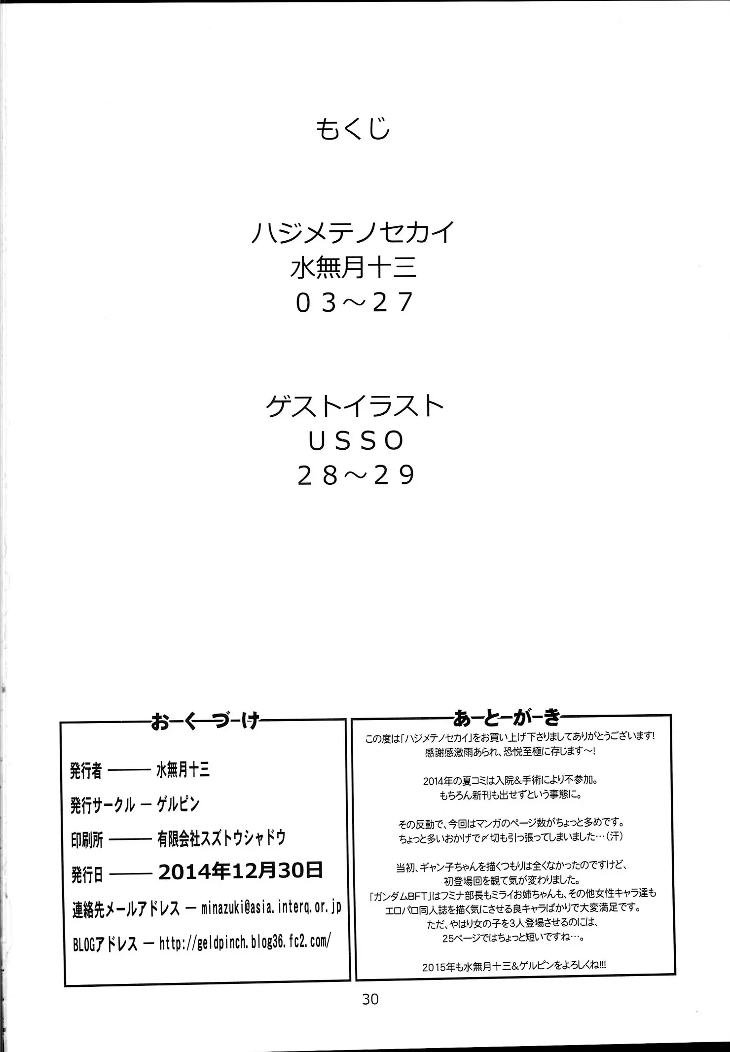 웹툰 이미지 29