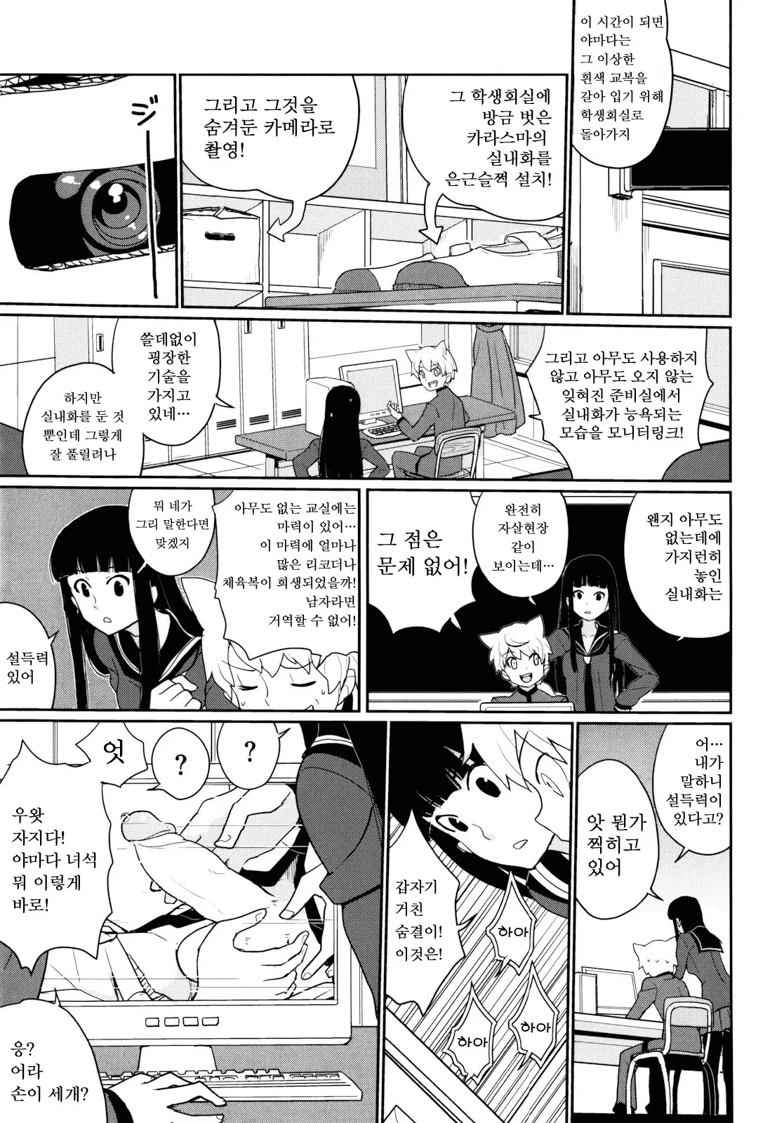 웹툰 이미지 123