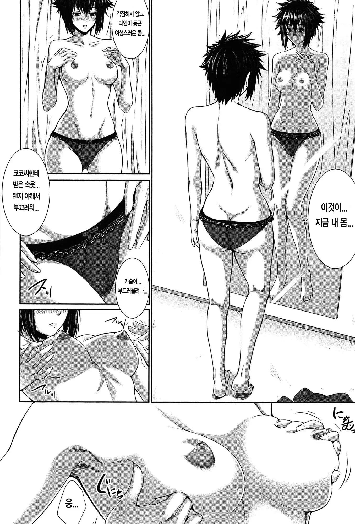 웹툰 이미지 45