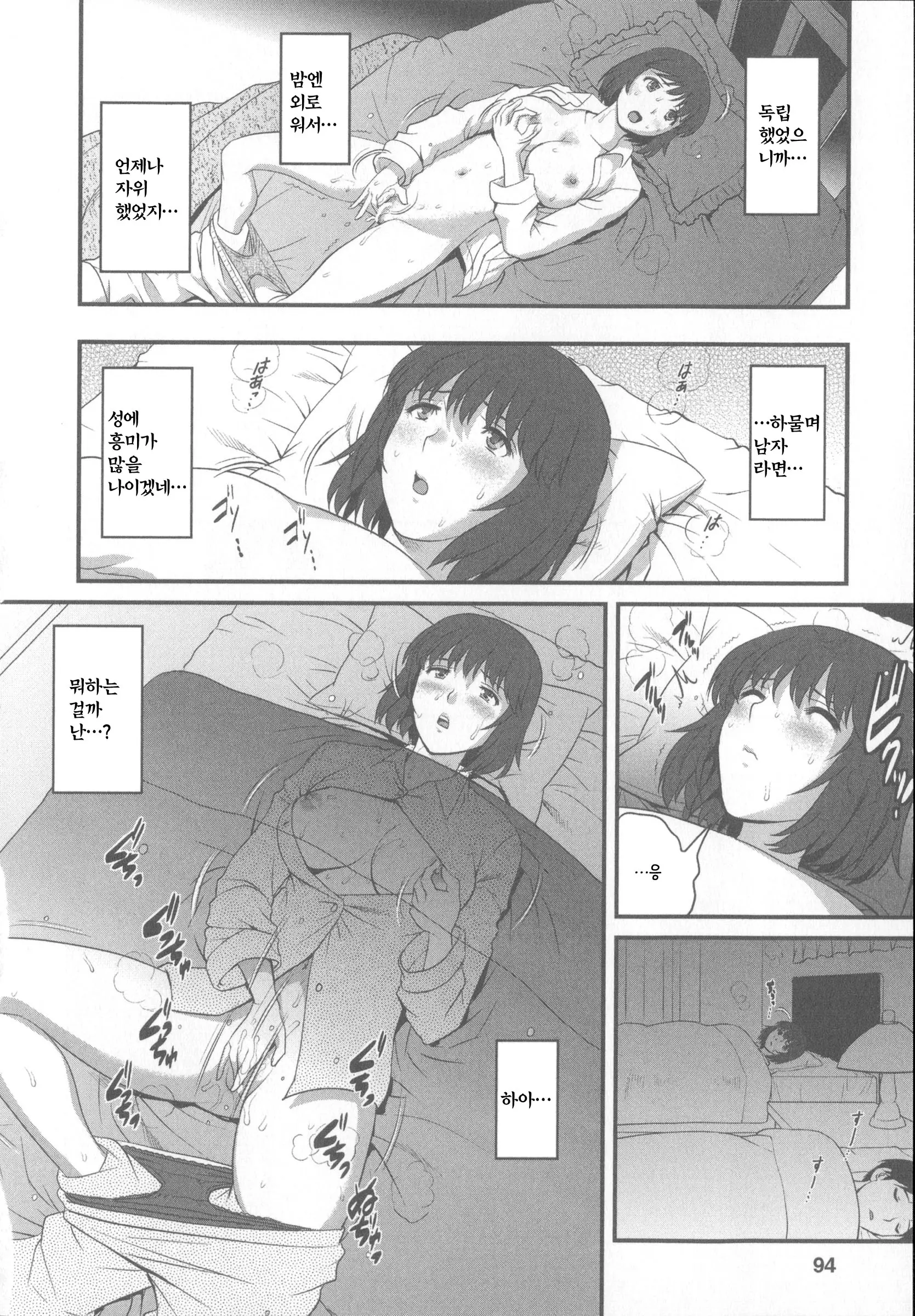 웹툰 이미지 98
