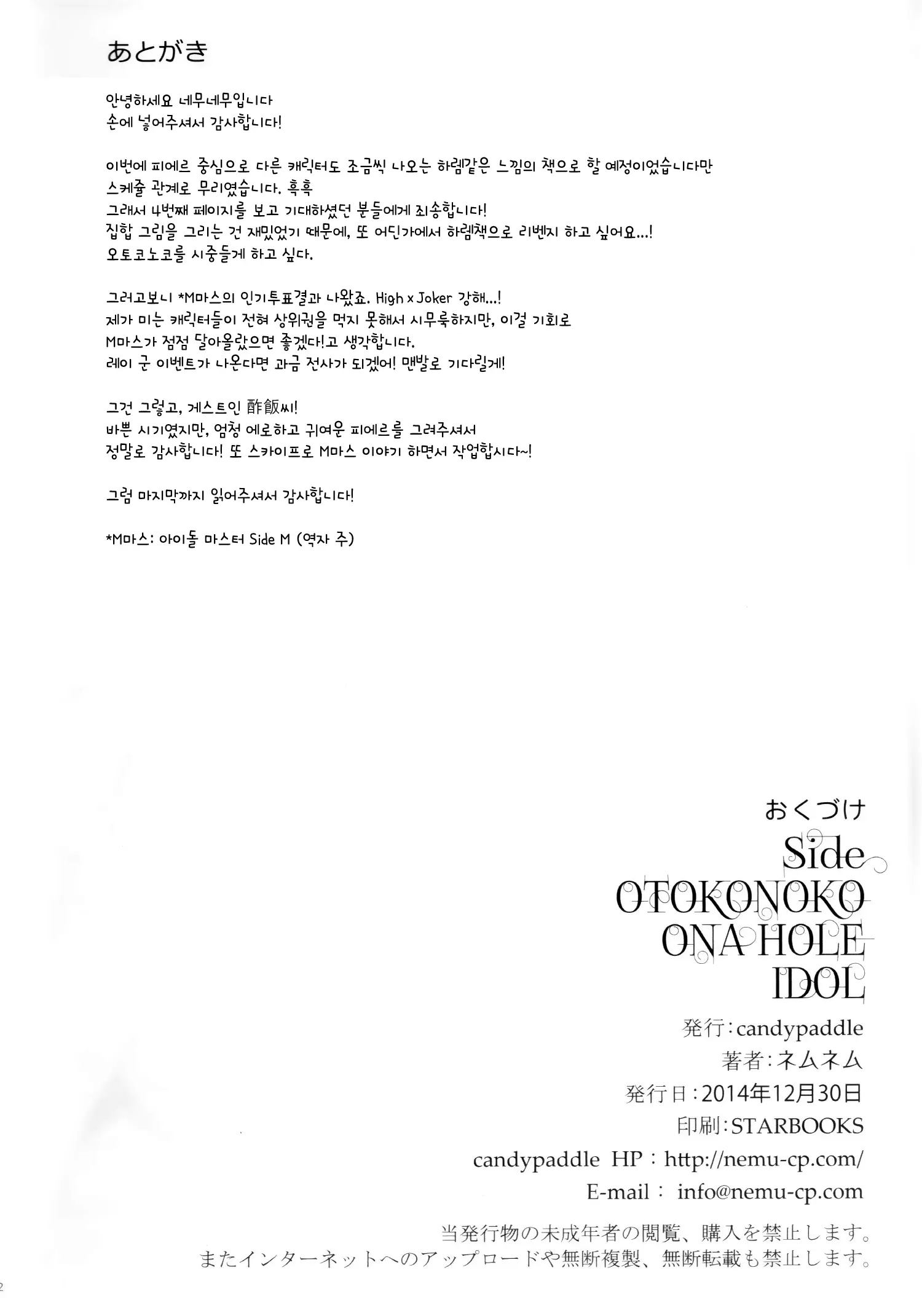 웹툰 이미지 20