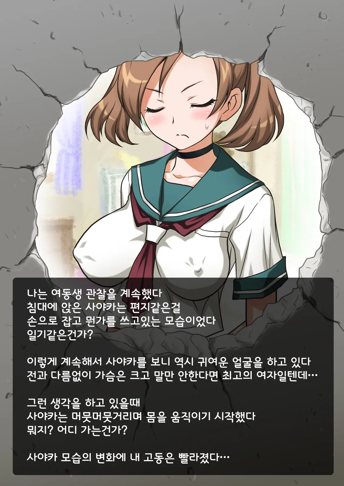 웹툰 이미지 8