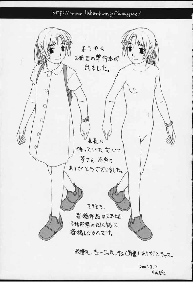 웹툰 이미지 136