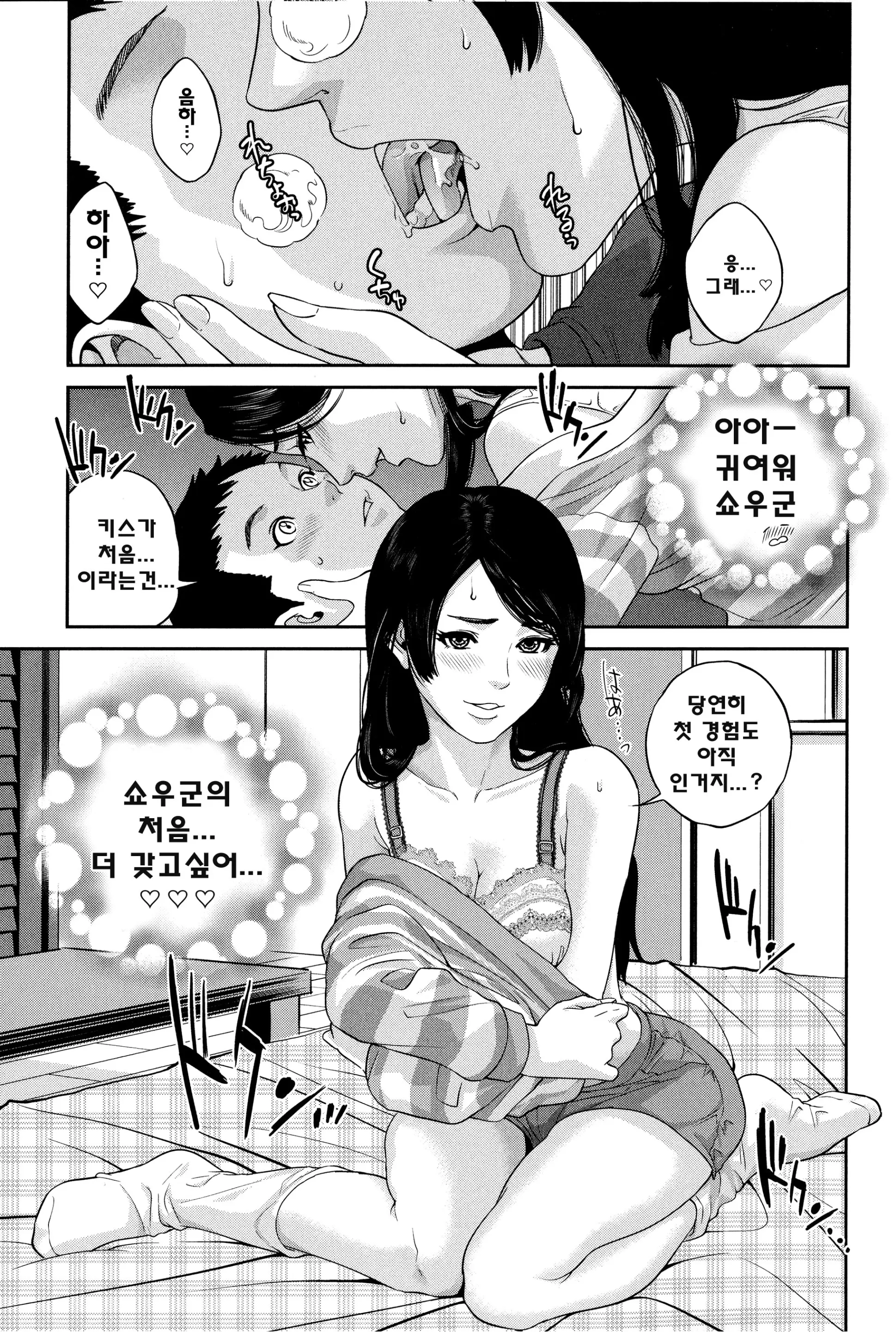 웹툰 이미지 146