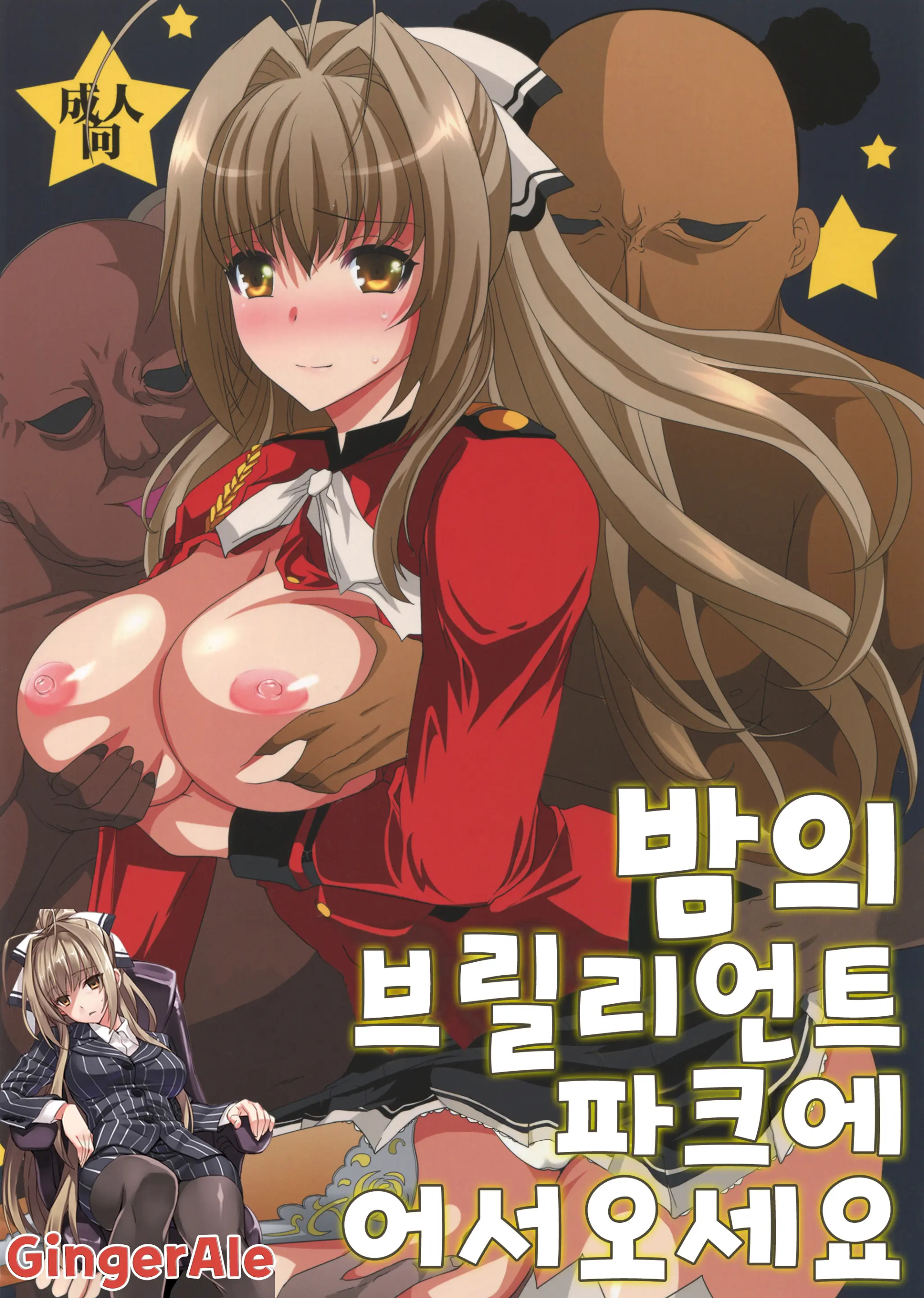 웹툰 이미지 0