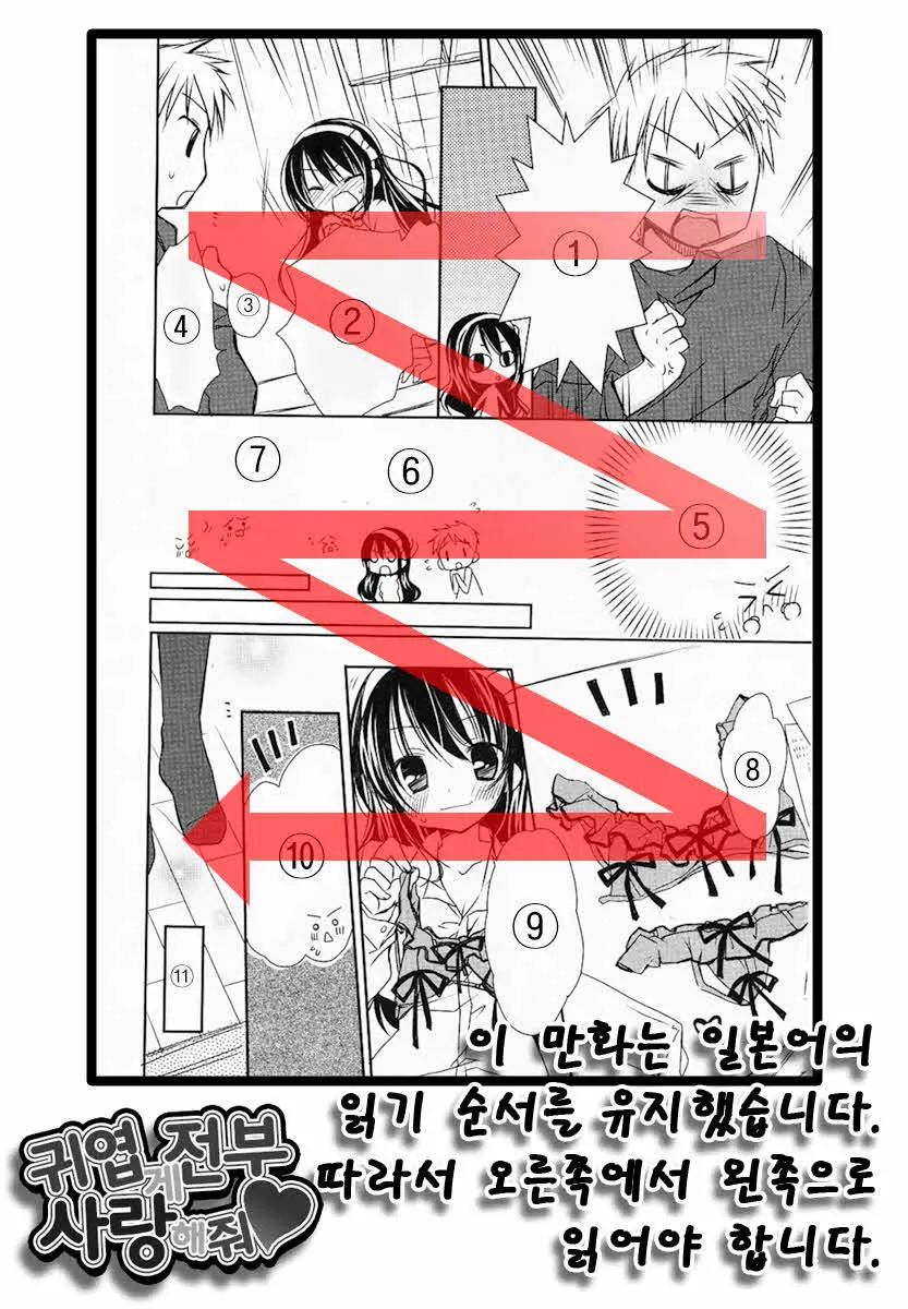 웹툰 이미지 0