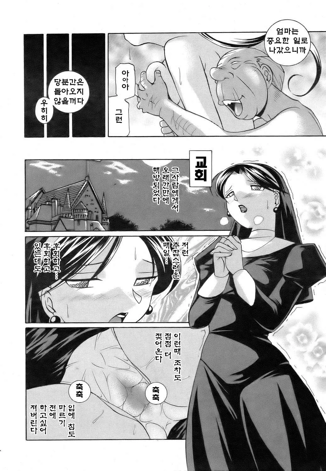 웹툰 이미지 116