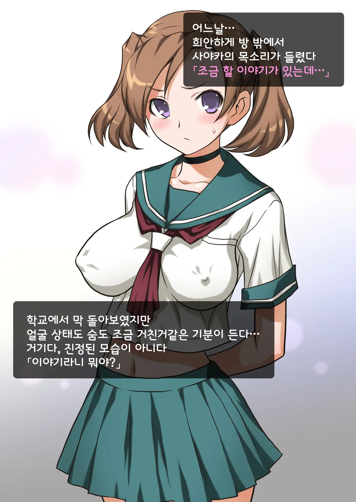 웹툰 이미지 150