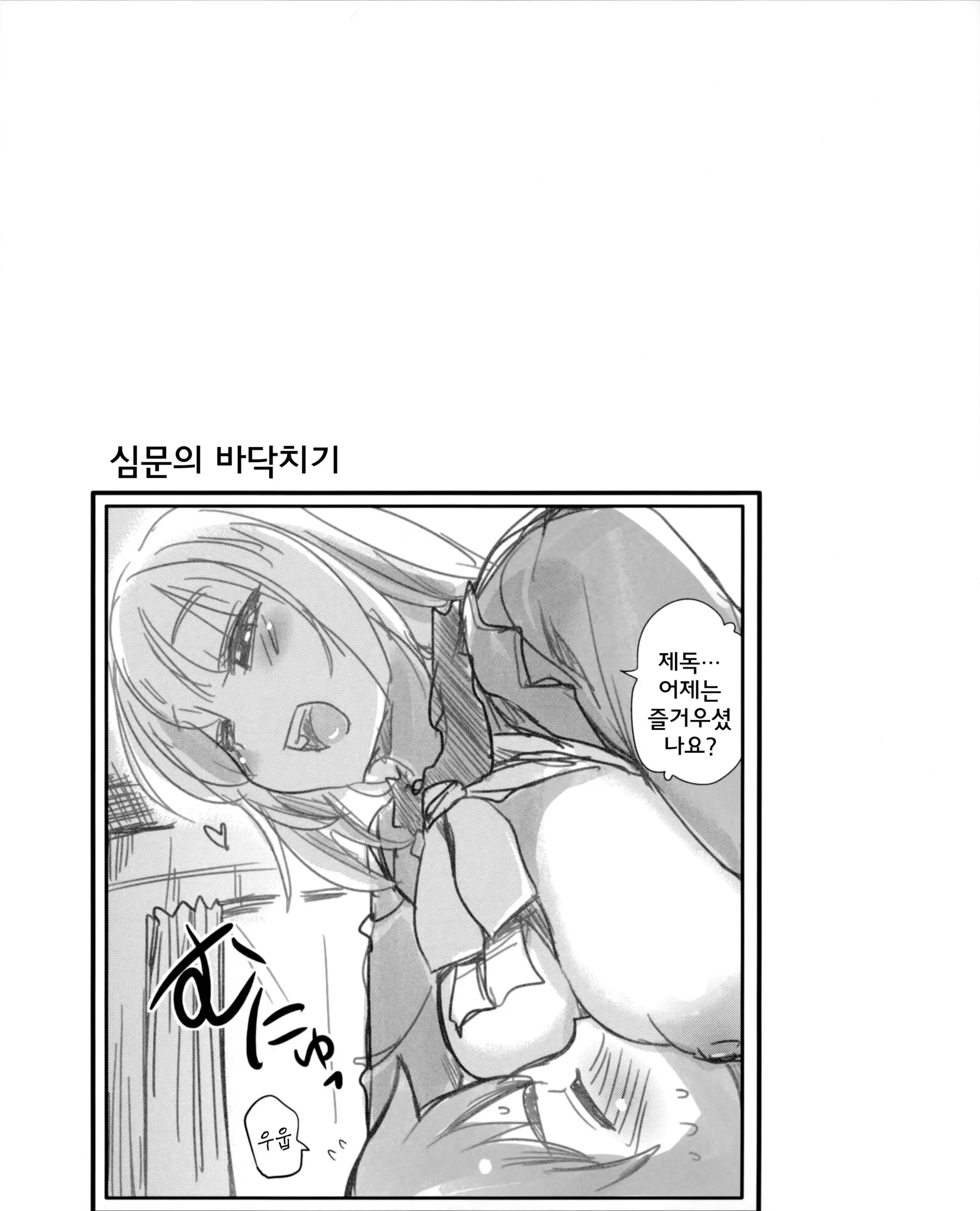 웹툰 이미지 19