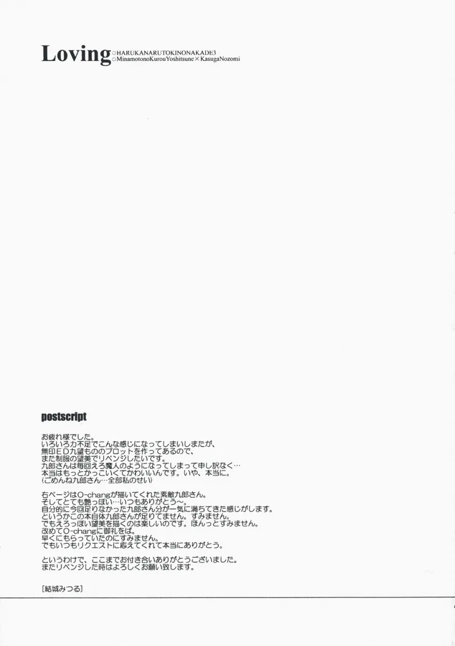 웹툰 이미지 15
