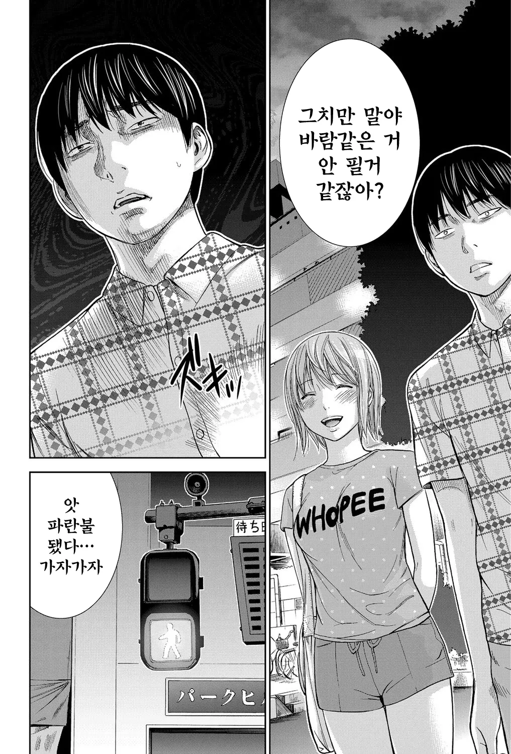 웹툰 이미지 40