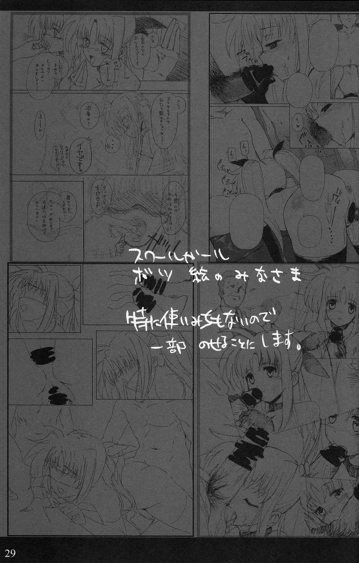 웹툰 이미지 28