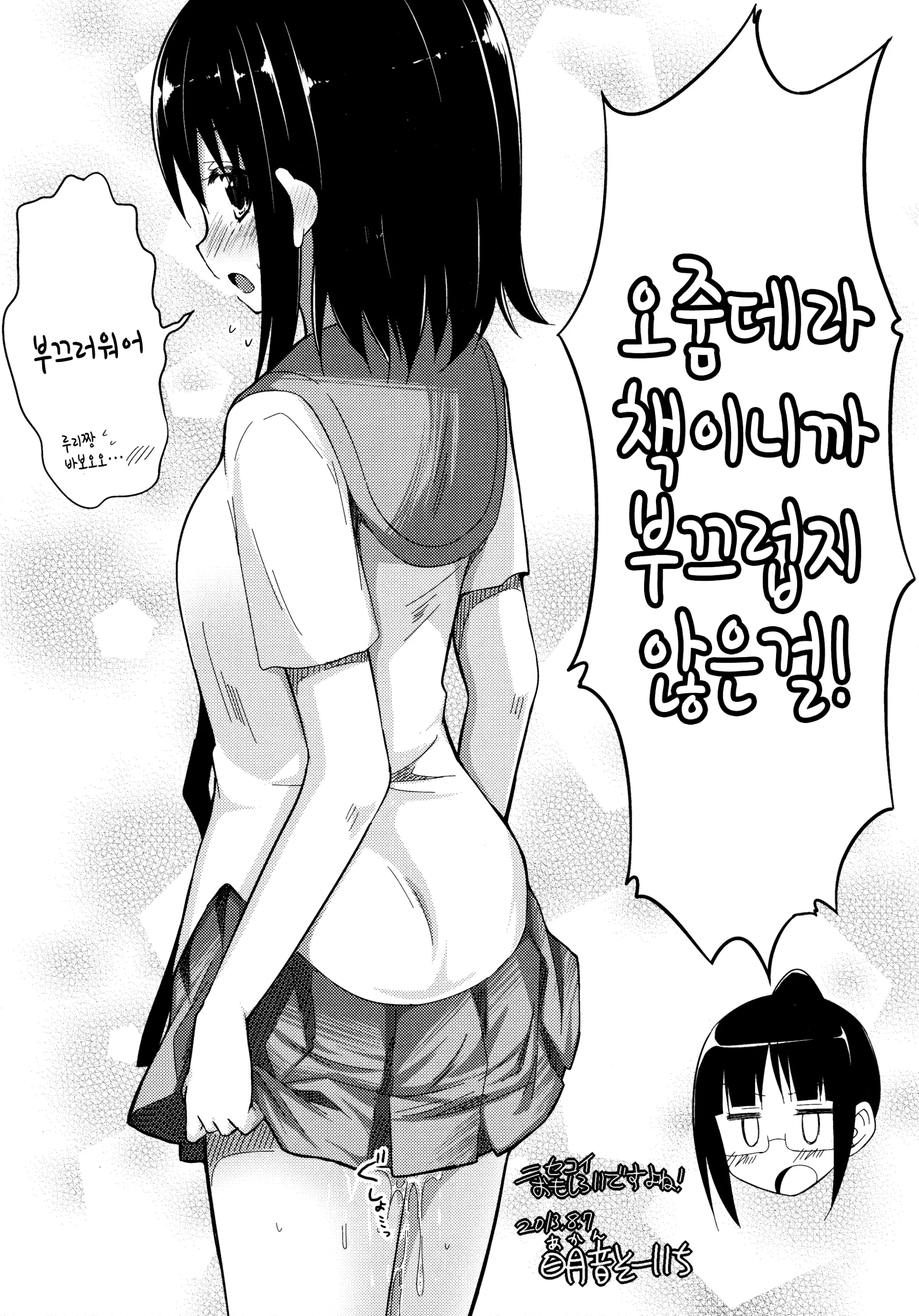 웹툰 이미지 19