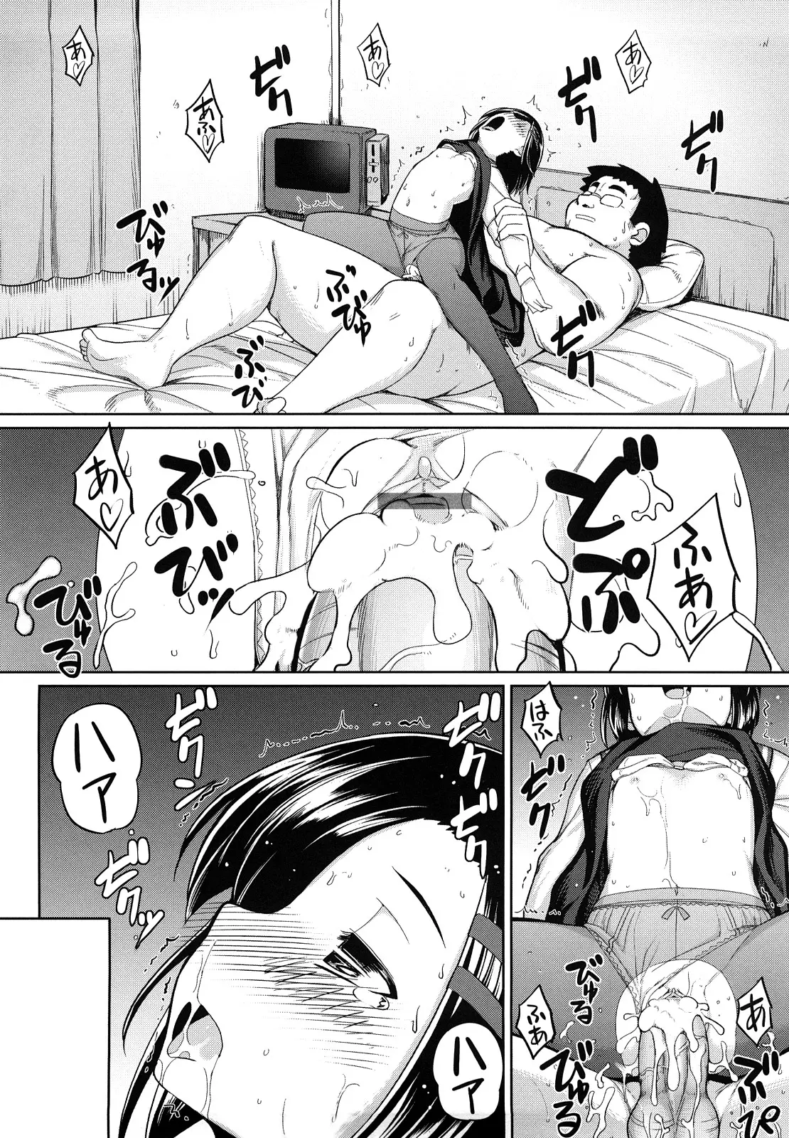 웹툰 이미지 196