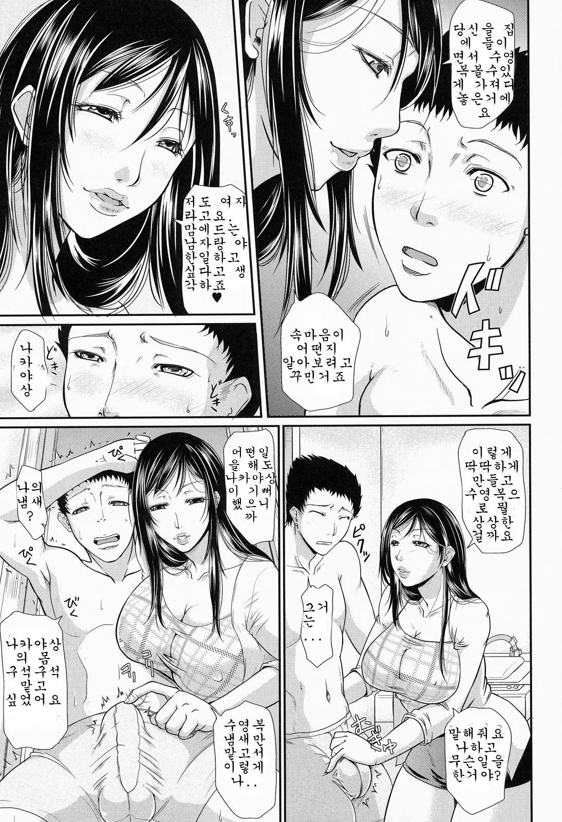 웹툰 이미지 108