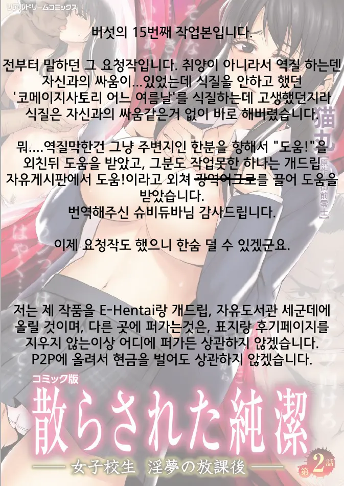 웹툰 이미지 25