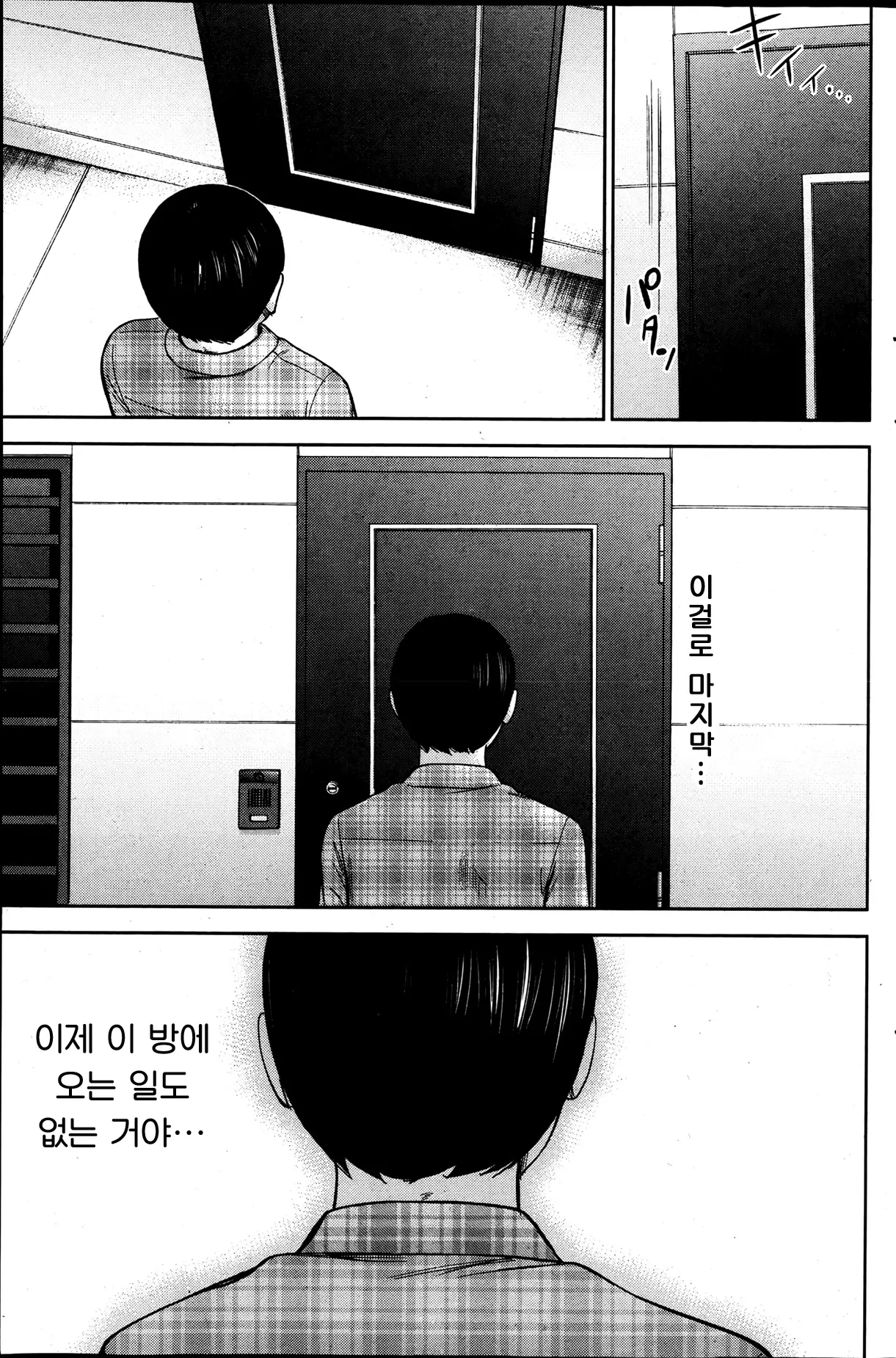 웹툰 이미지 368