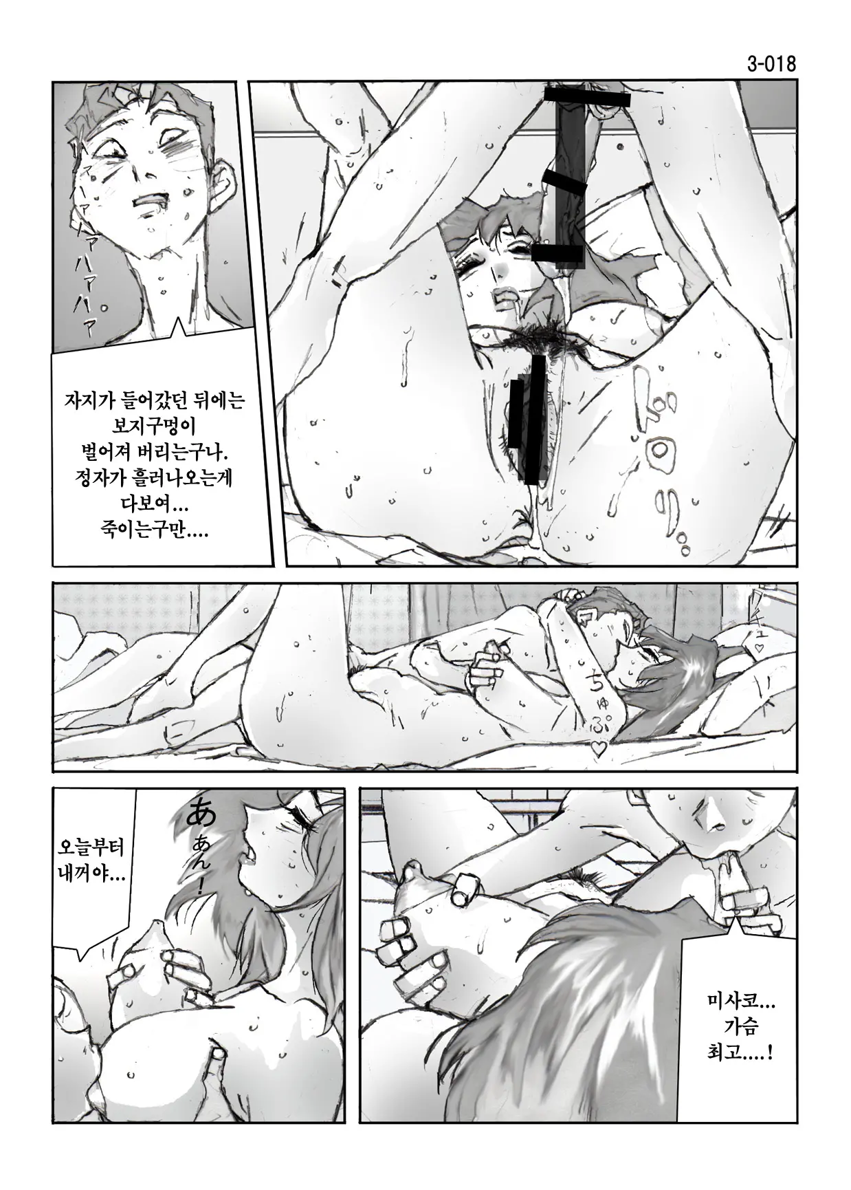 웹툰 이미지 20