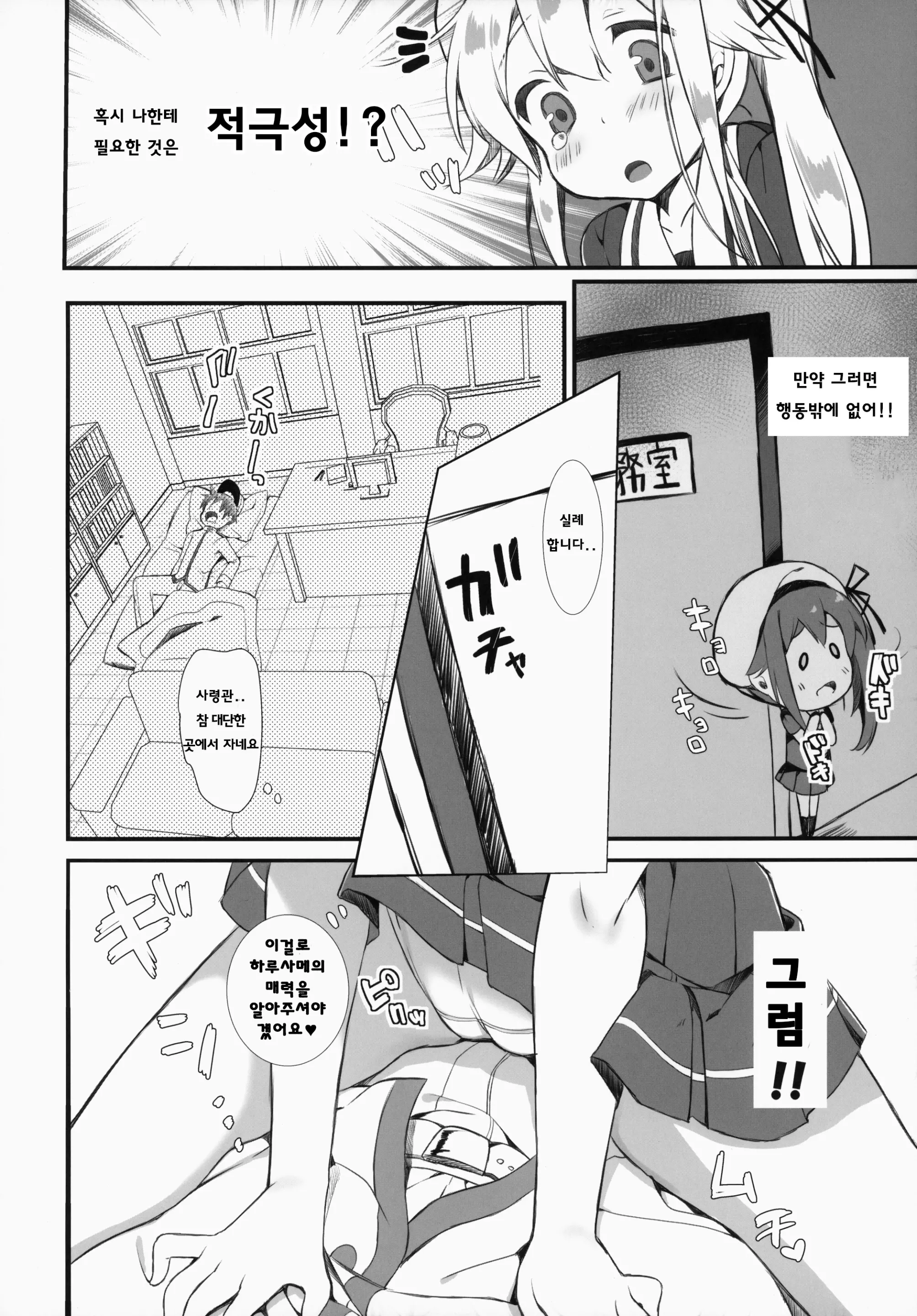 웹툰 이미지 9