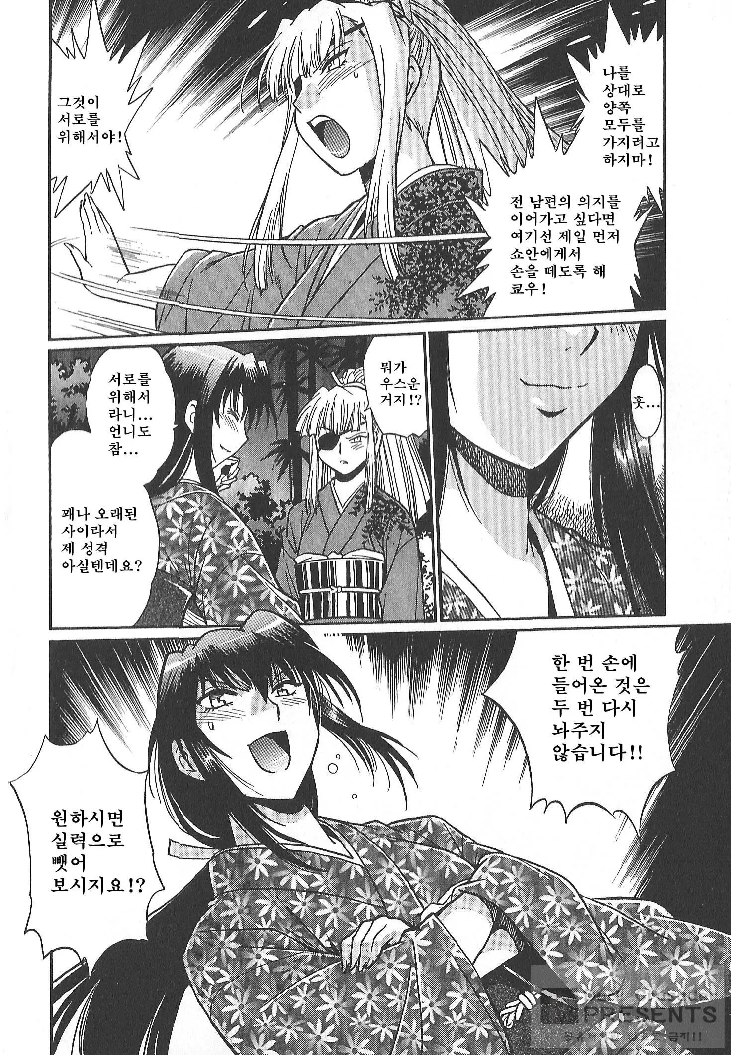웹툰 이미지 56