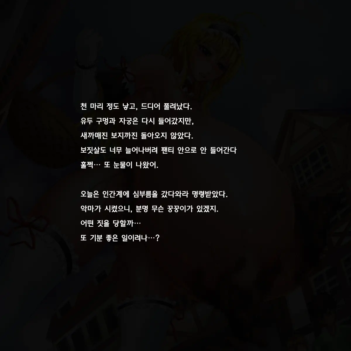 웹툰 이미지 51