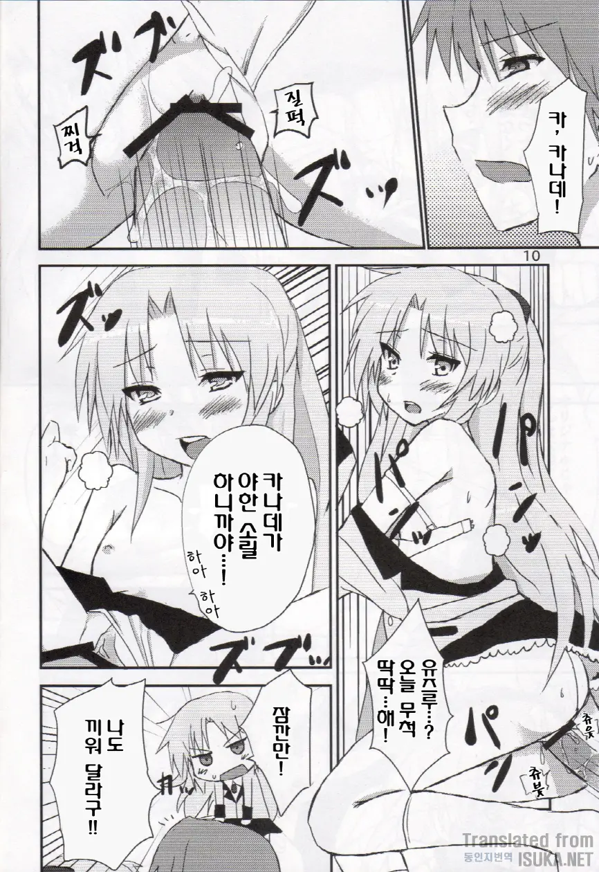 웹툰 이미지 9