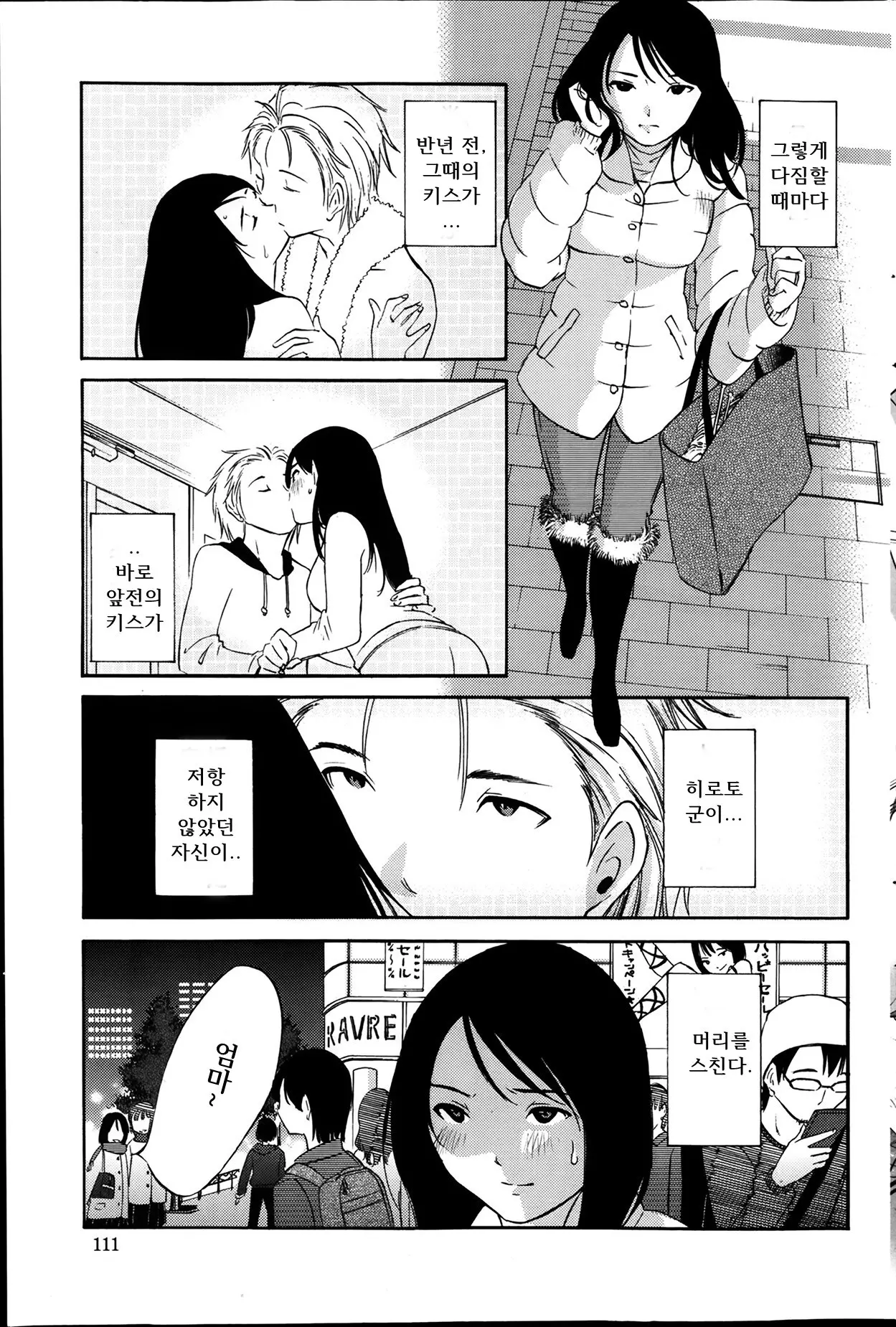 웹툰 이미지 26