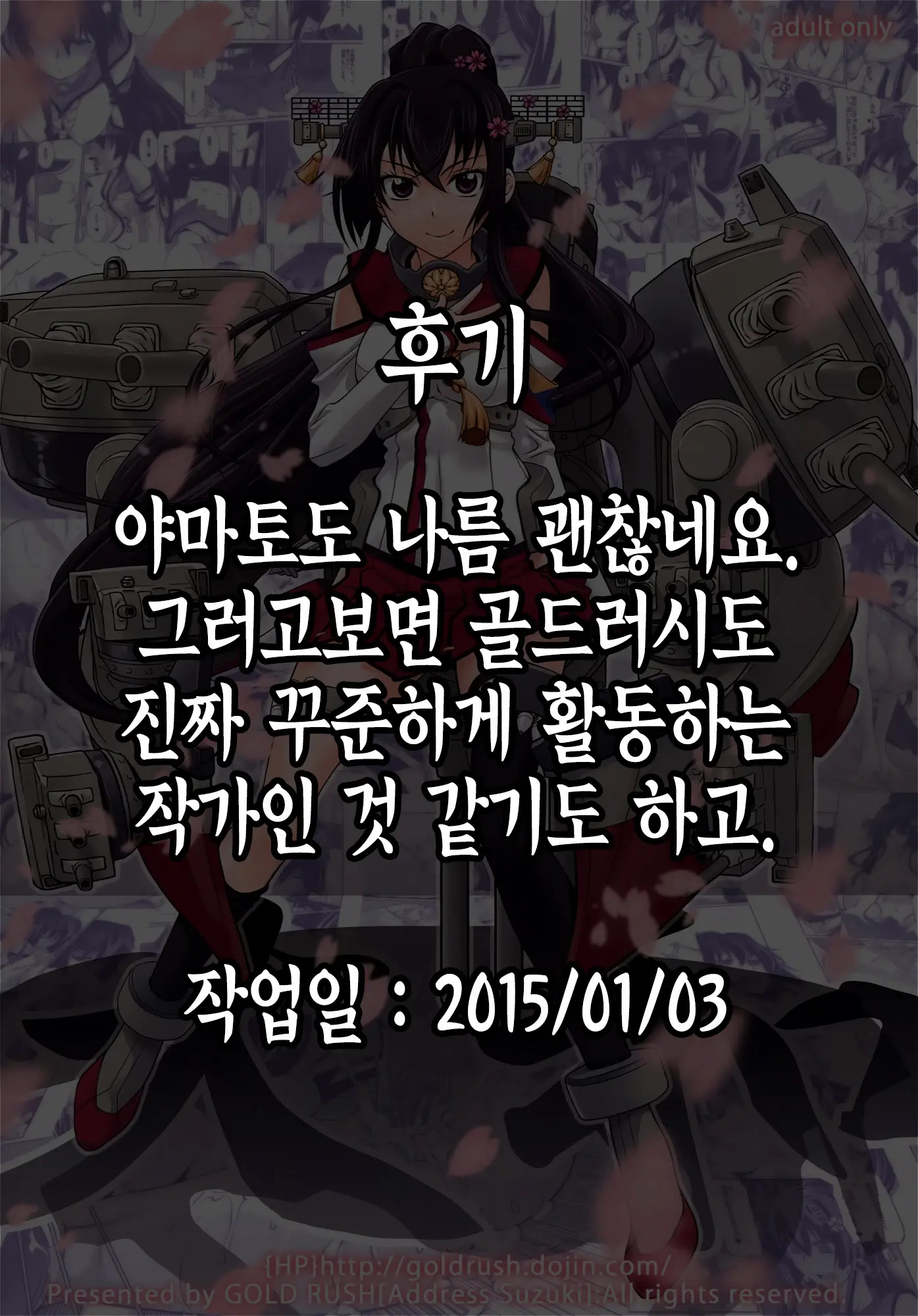 웹툰 이미지 32