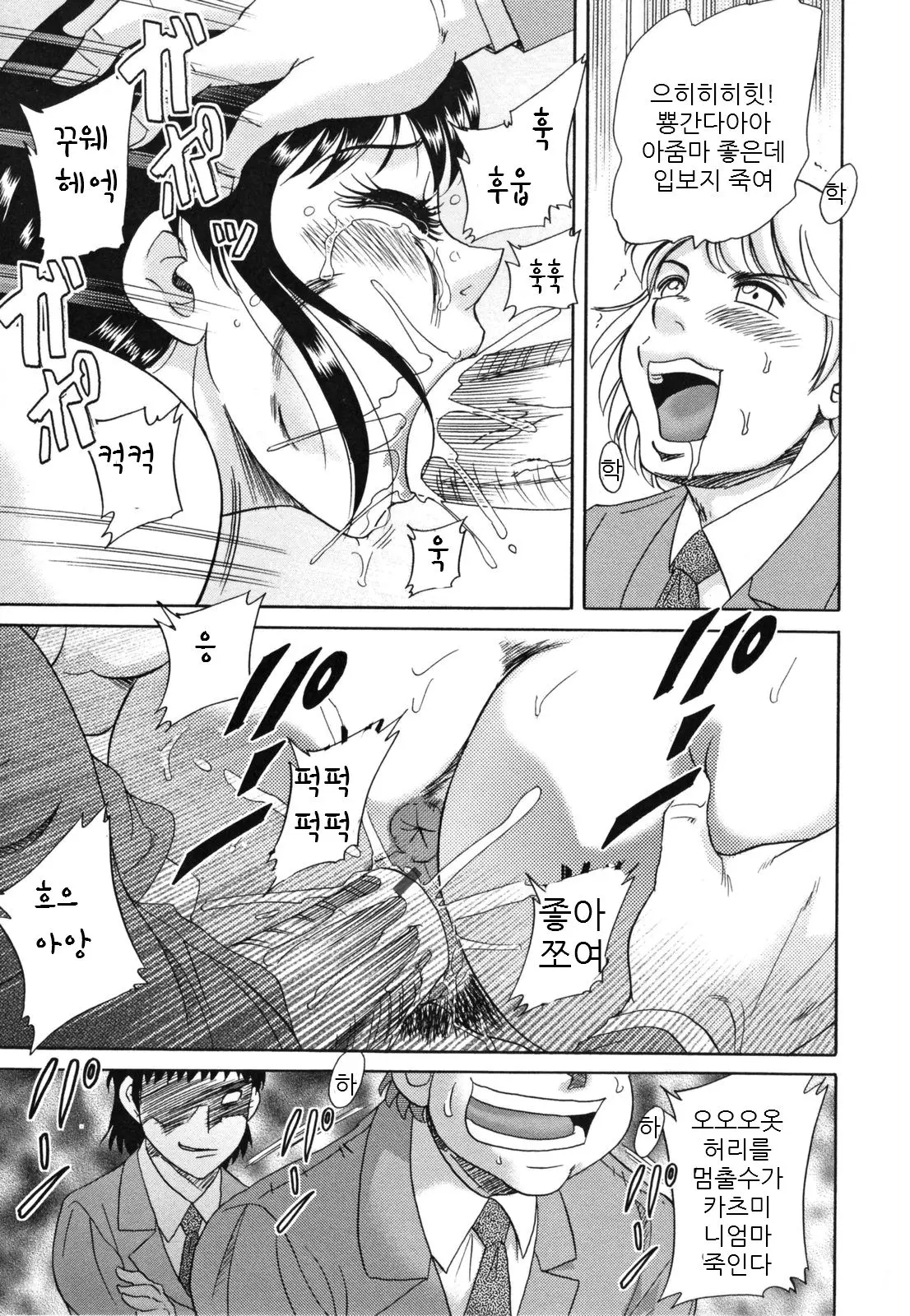 웹툰 이미지 120