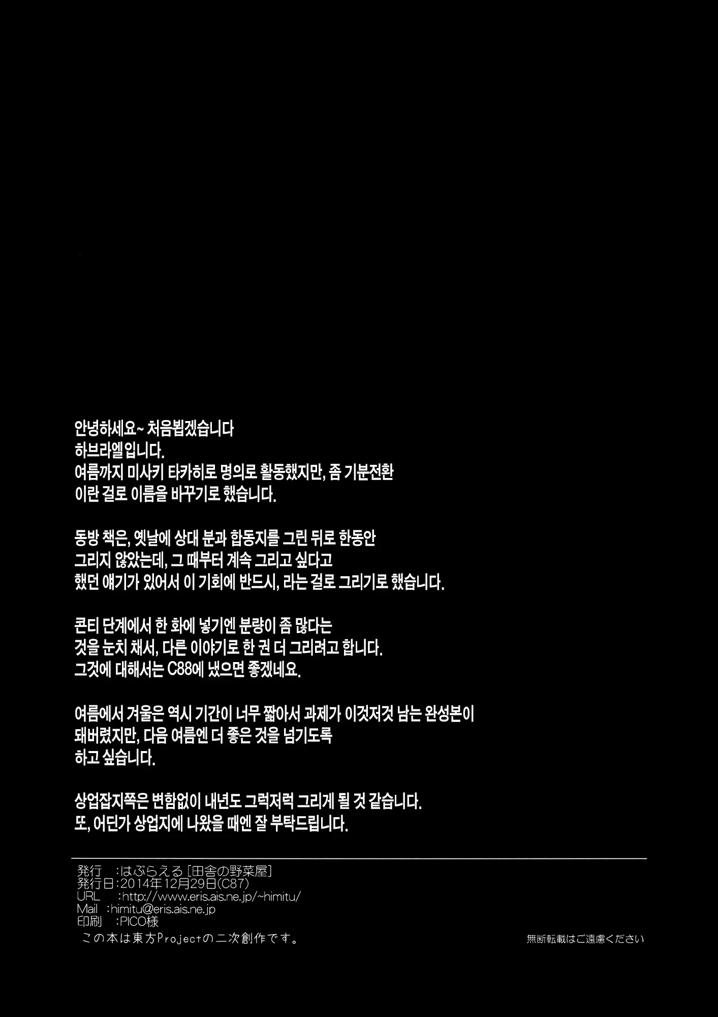 웹툰 이미지 24