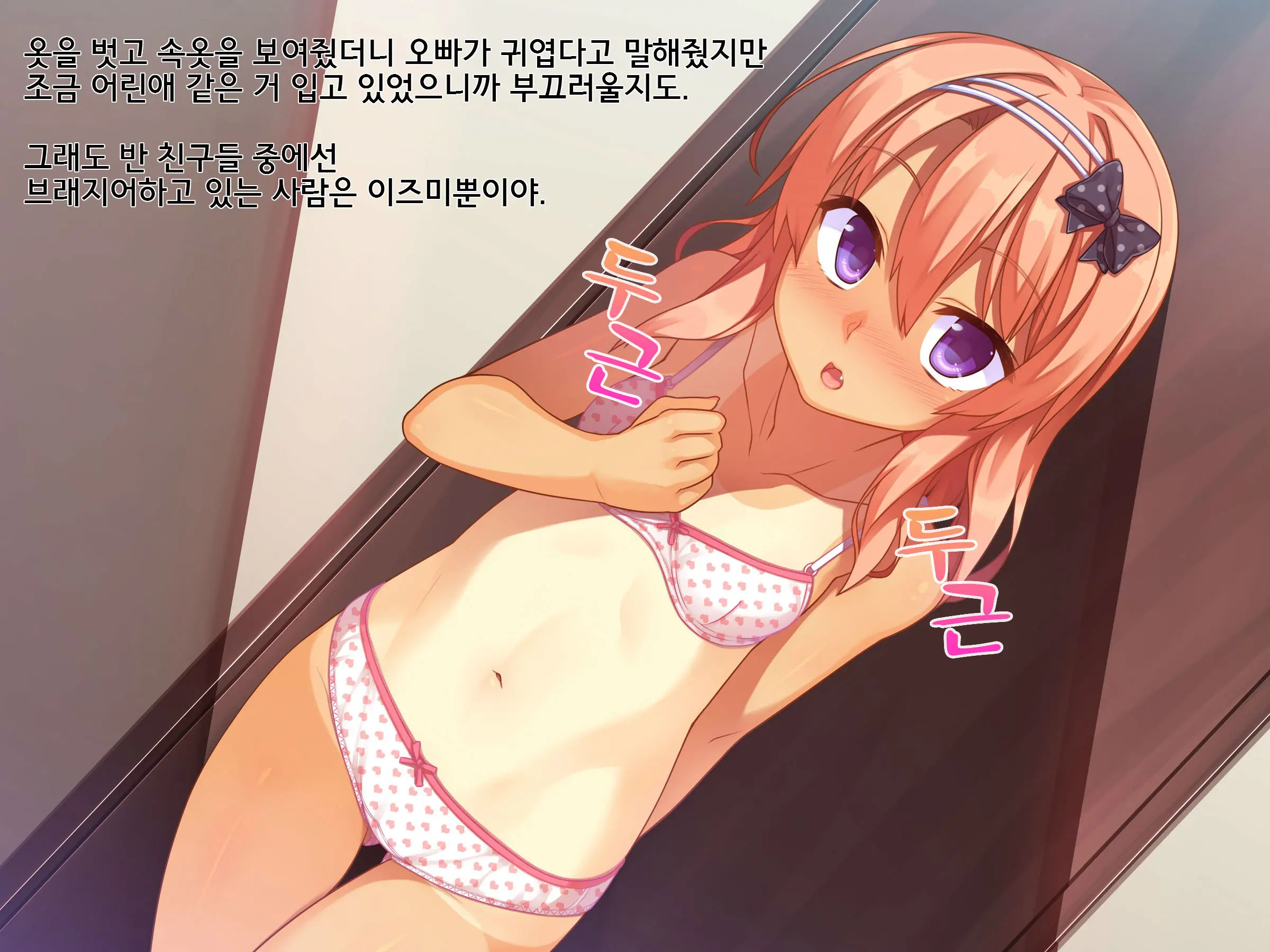 웹툰 이미지 20