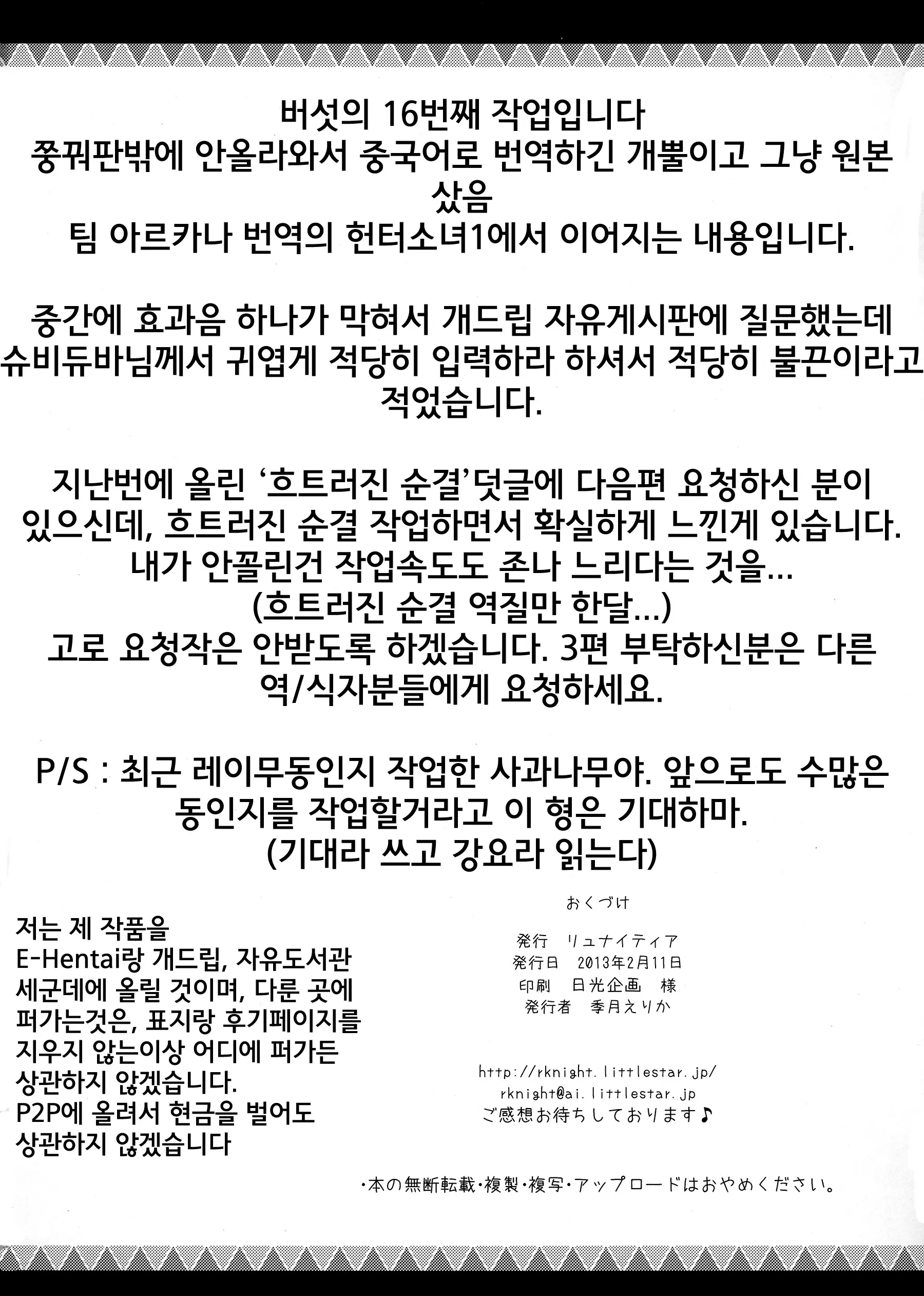 웹툰 이미지 20