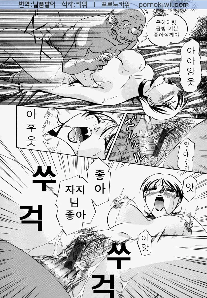 웹툰 이미지 96