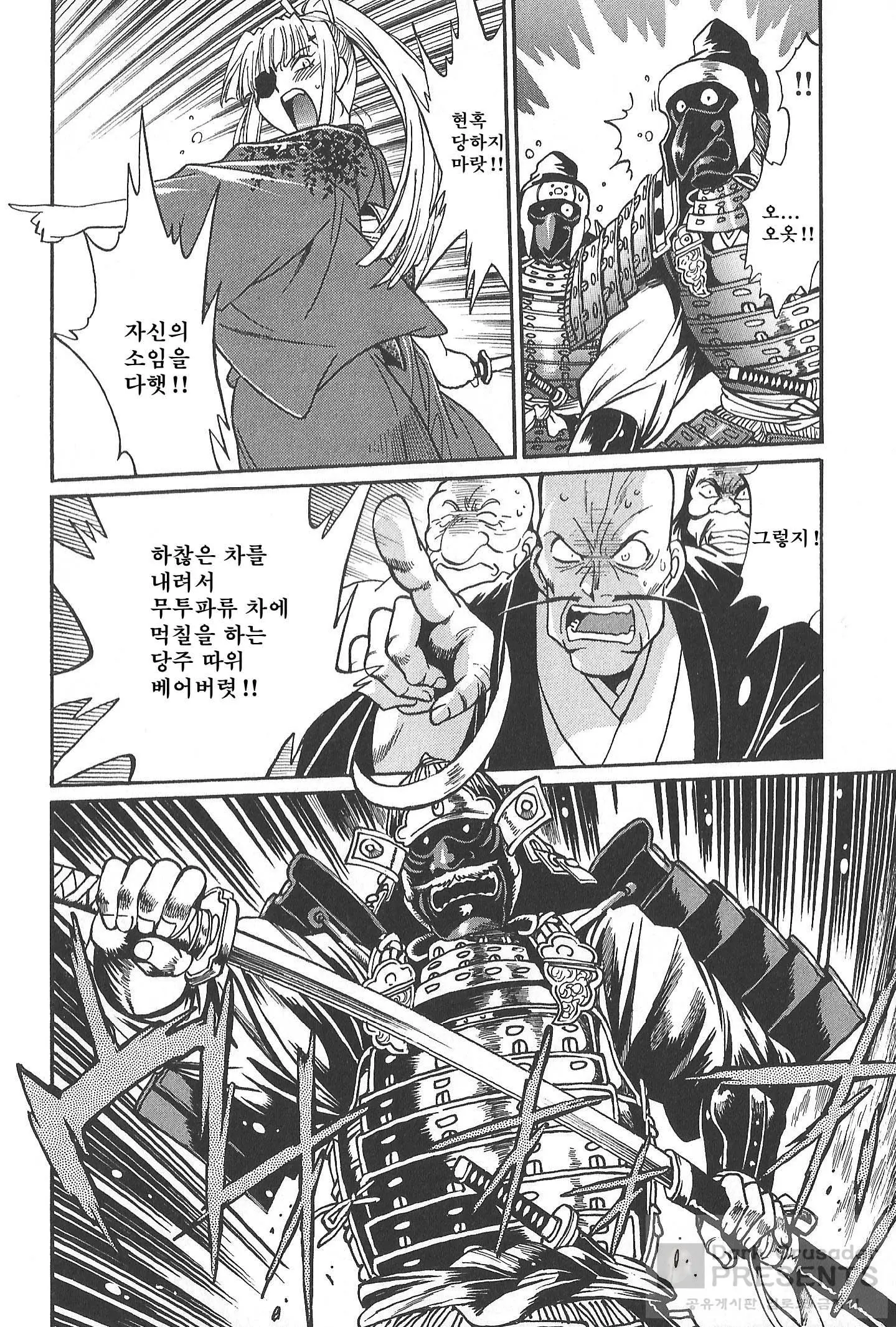 웹툰 이미지 176
