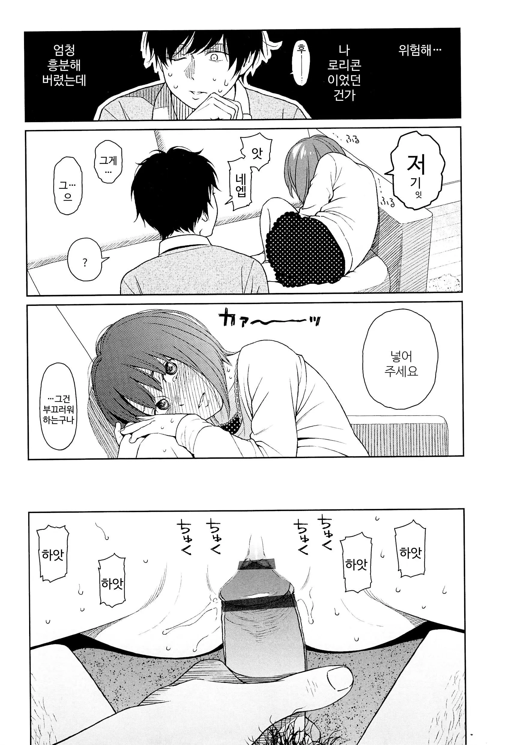 웹툰 이미지 172