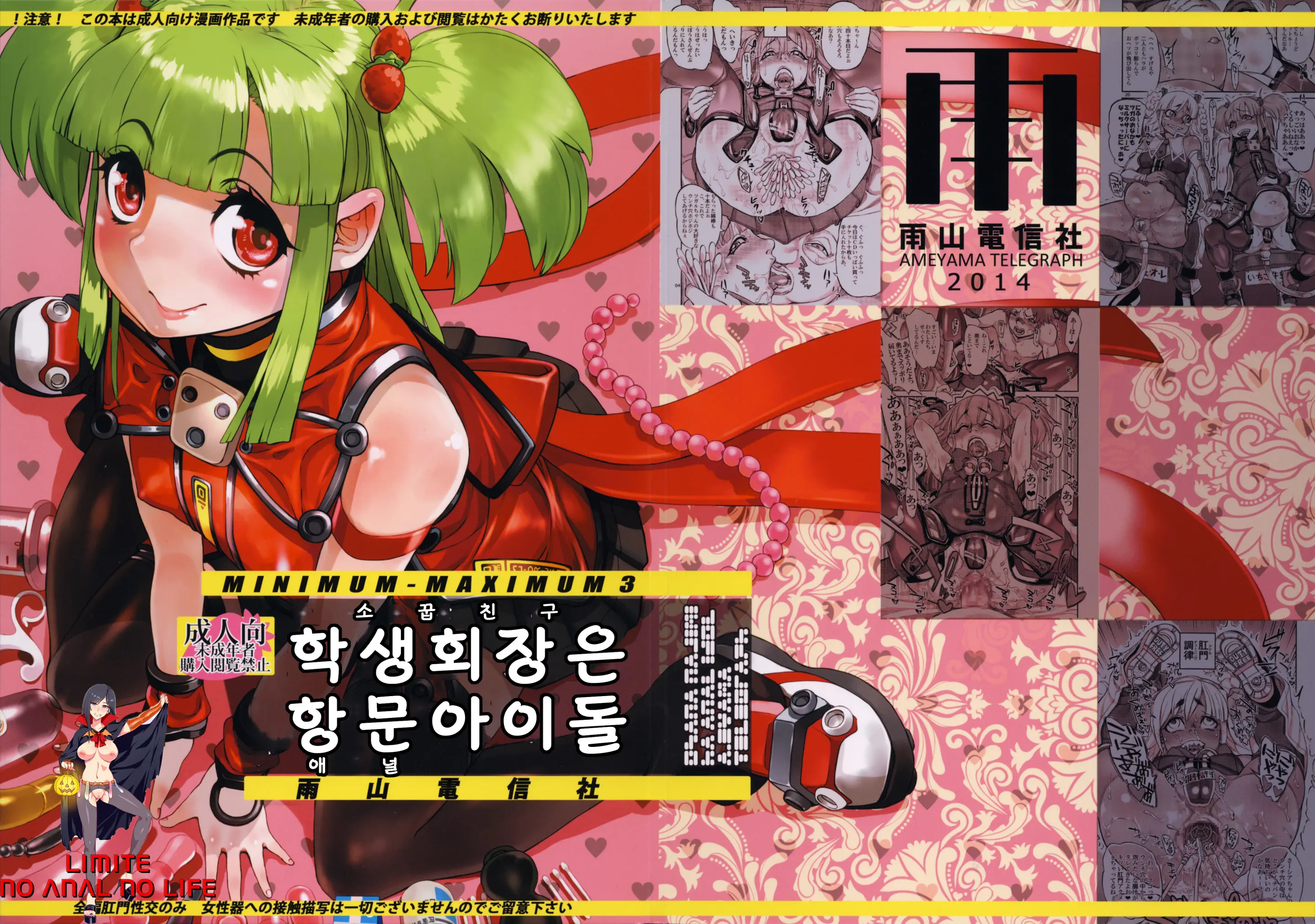 웹툰 이미지 0