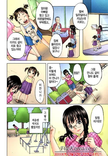 웹툰 이미지 78