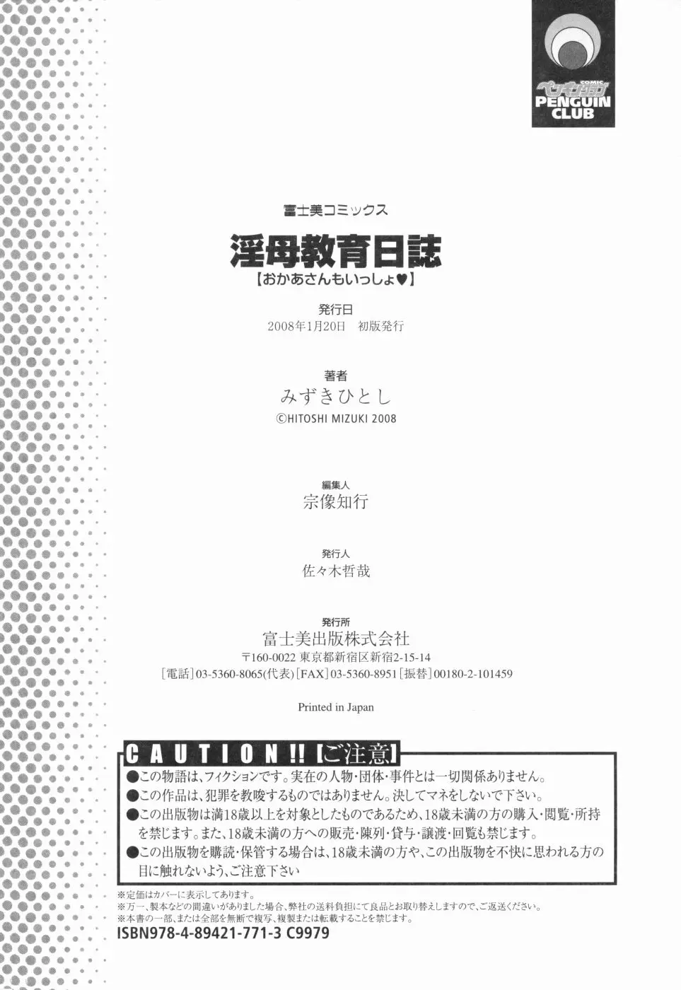 웹툰 이미지 188