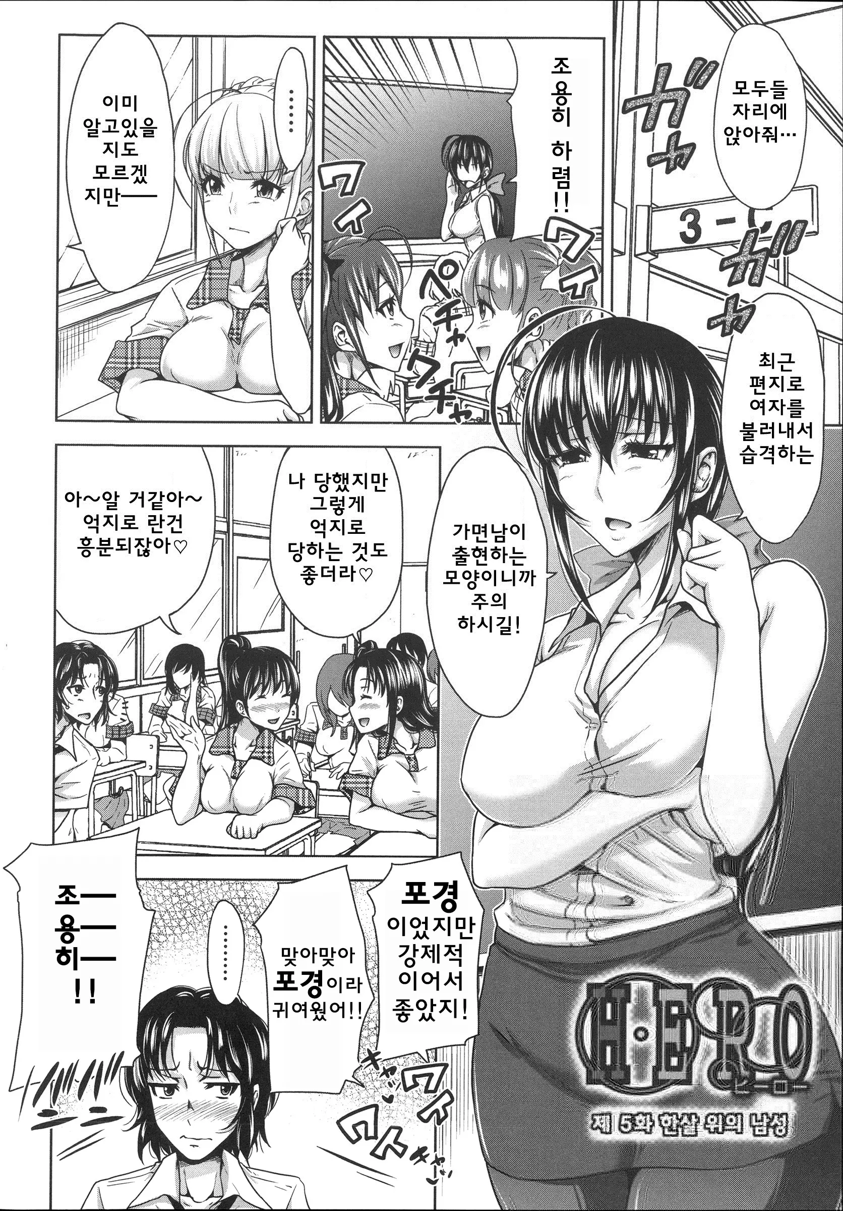 웹툰 이미지 134