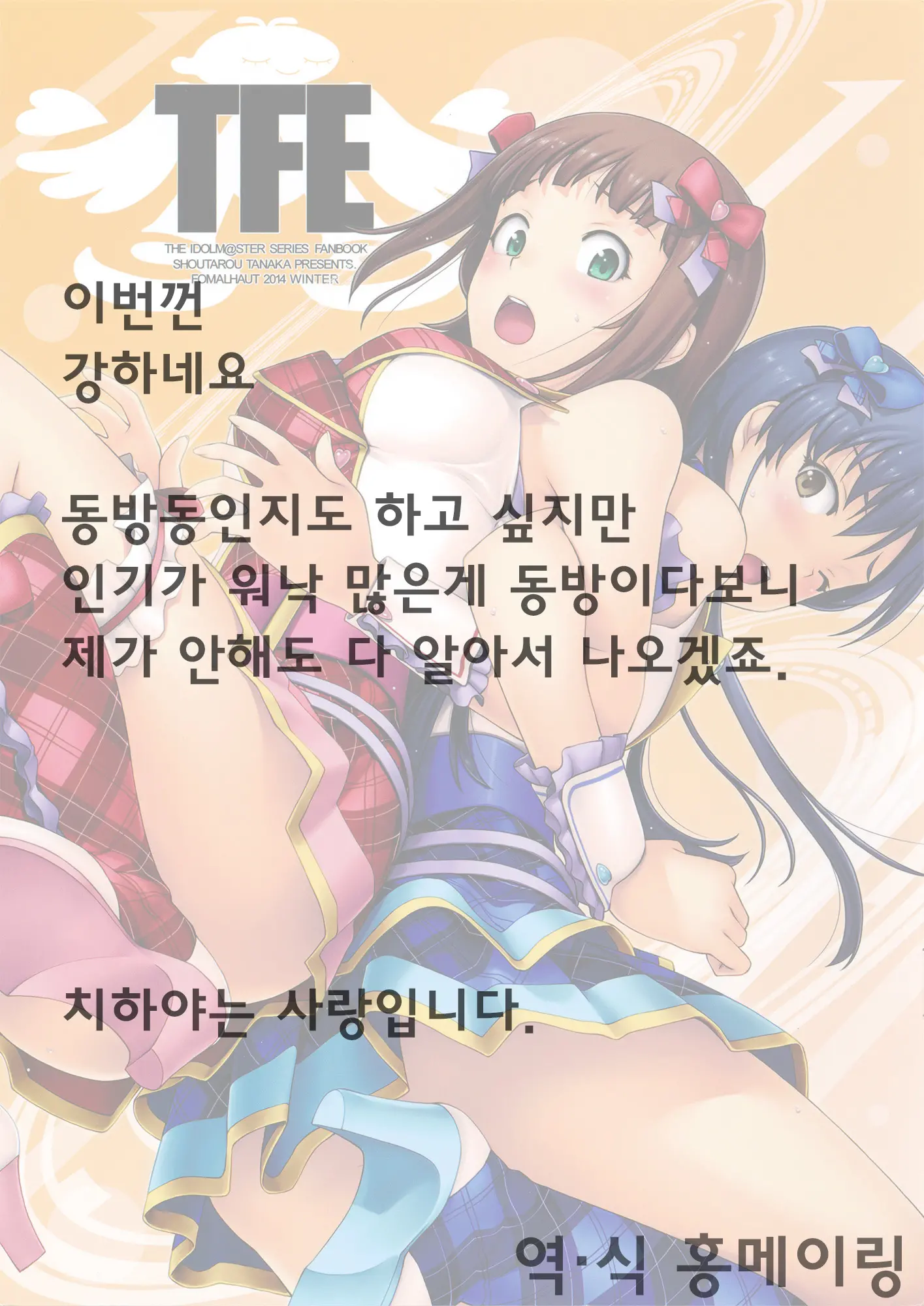 웹툰 이미지 19