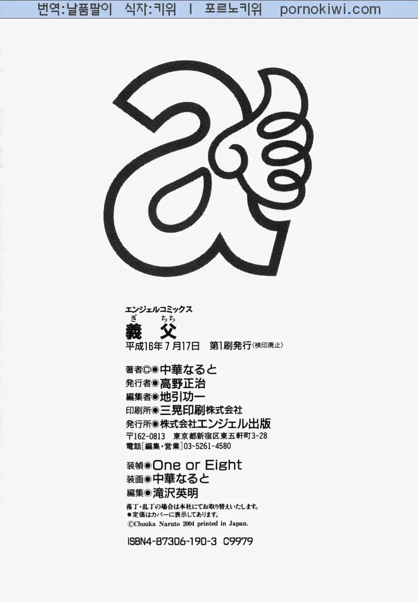웹툰 이미지 182