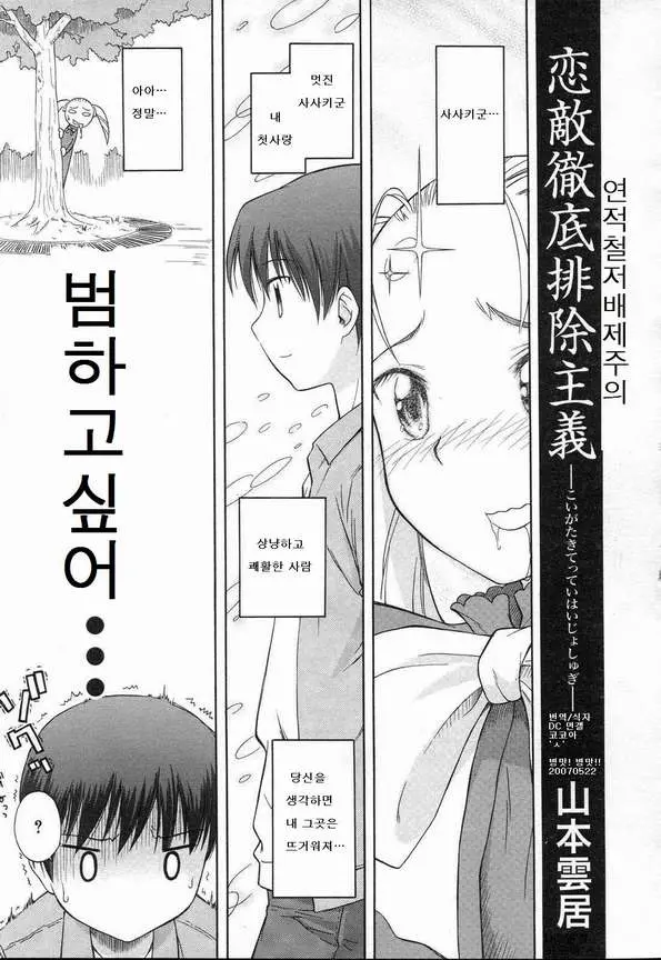 웹툰 이미지 0