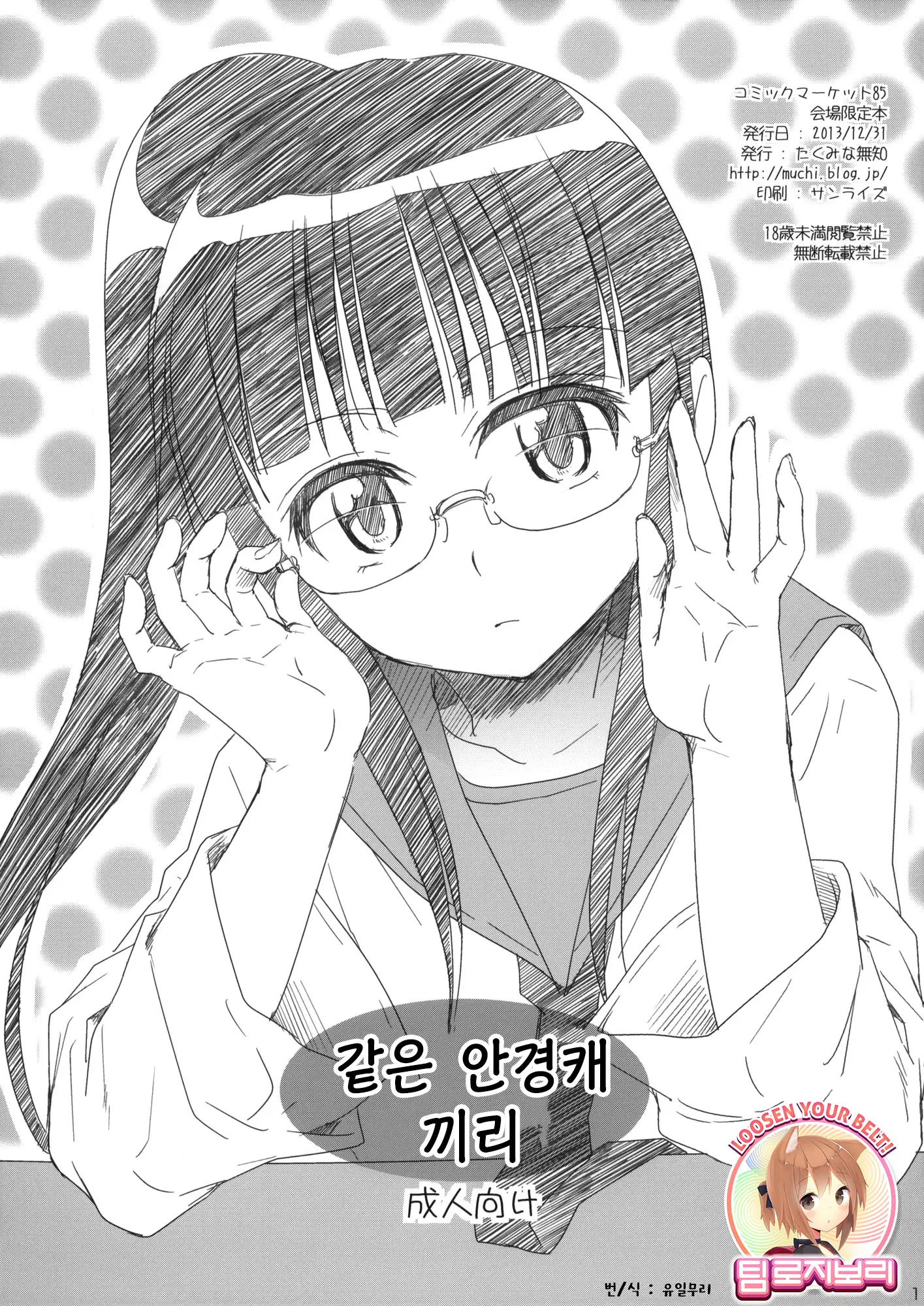웹툰 이미지 0