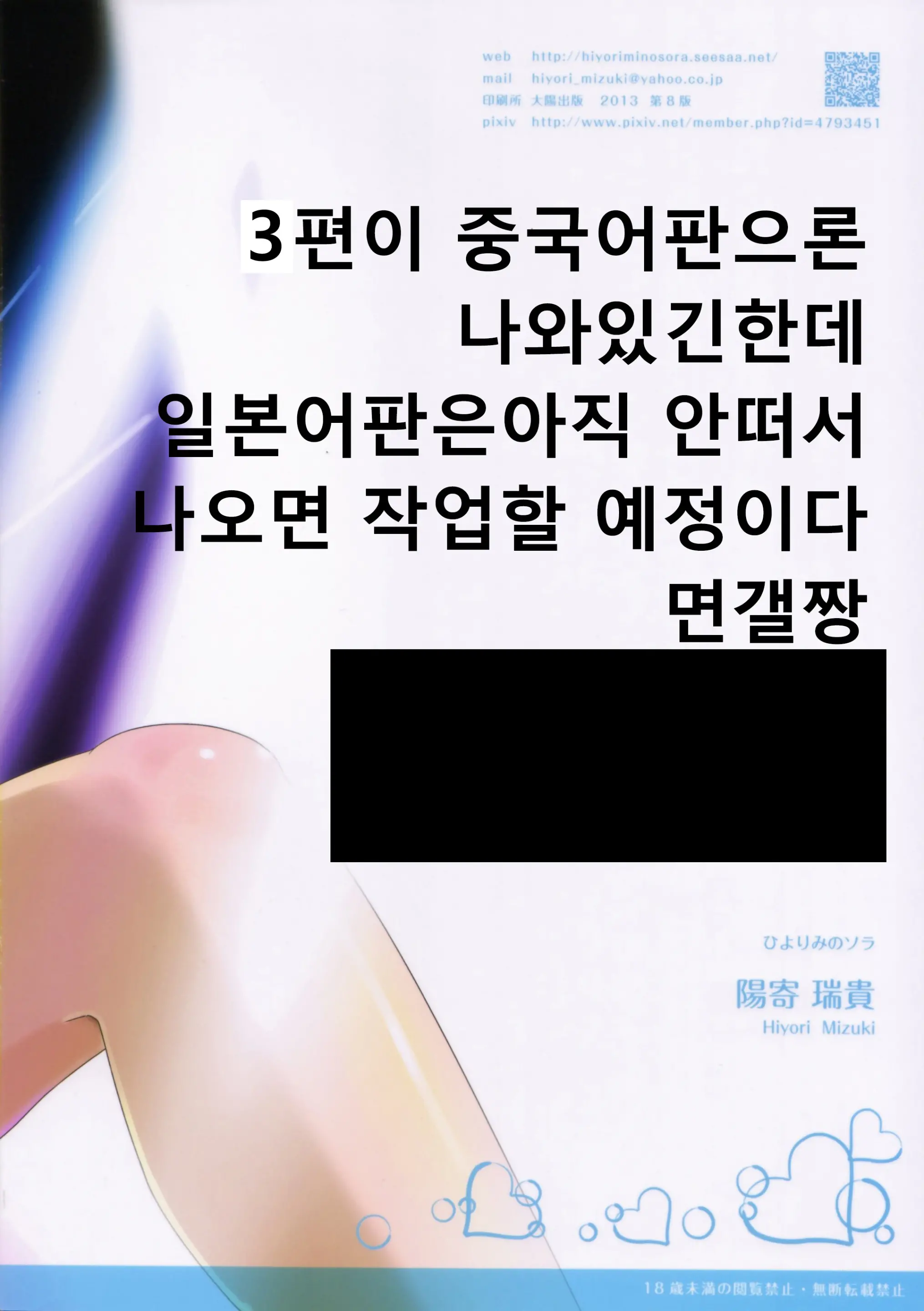 웹툰 이미지 25
