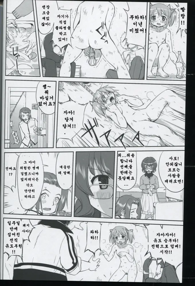 웹툰 이미지 40