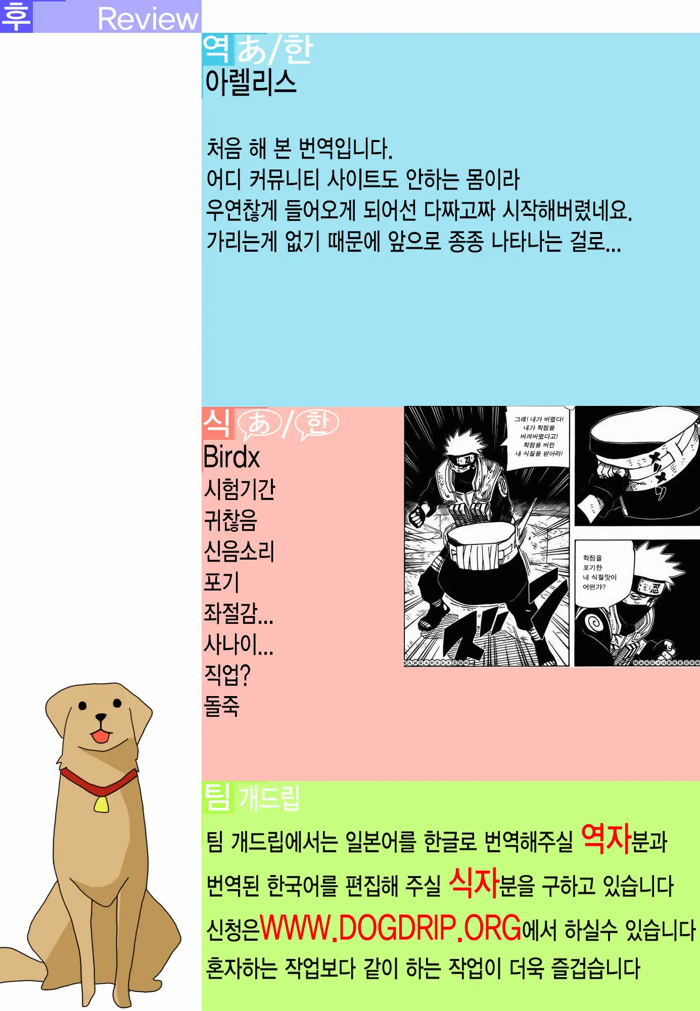 웹툰 이미지 27